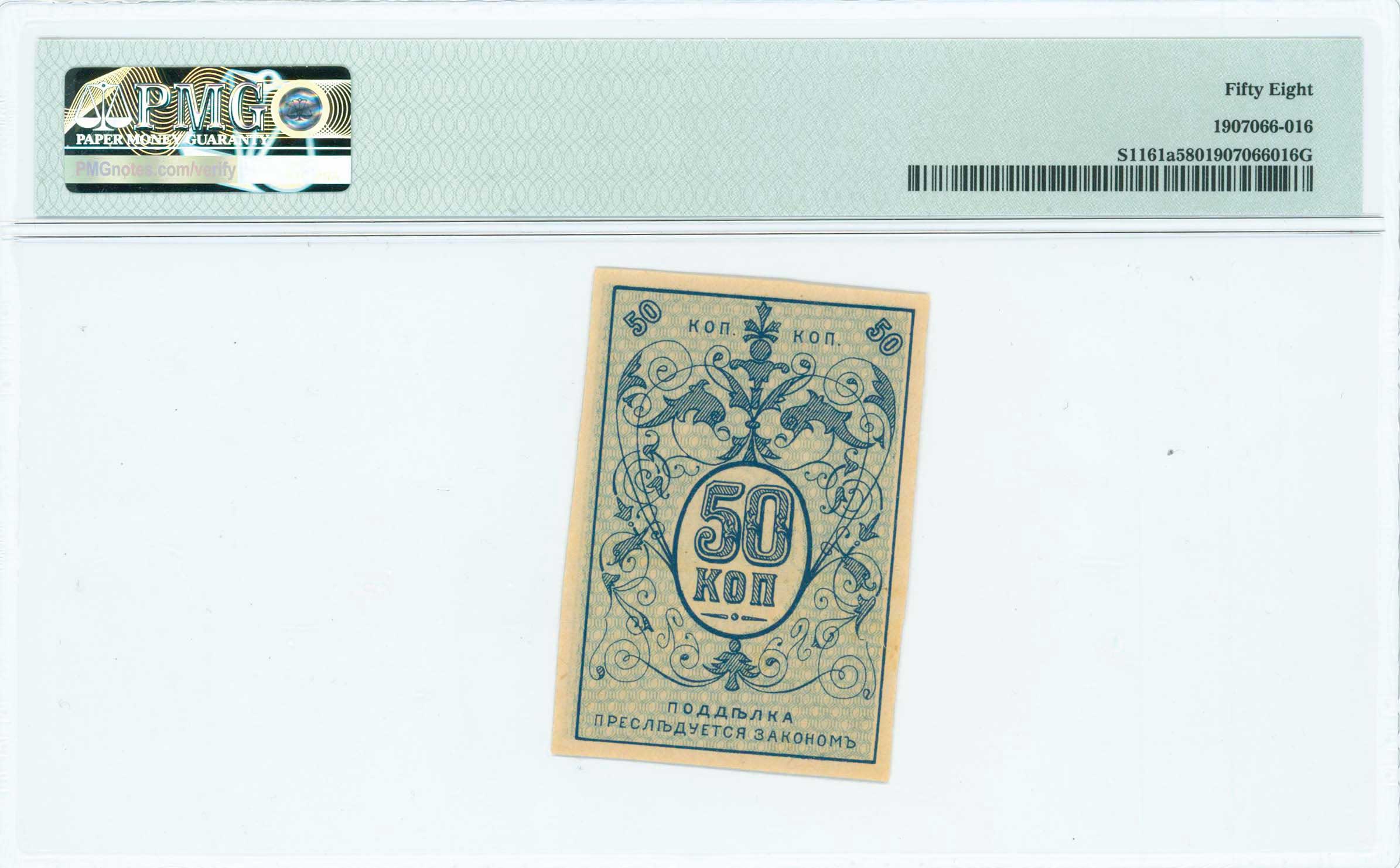 Lot 07048