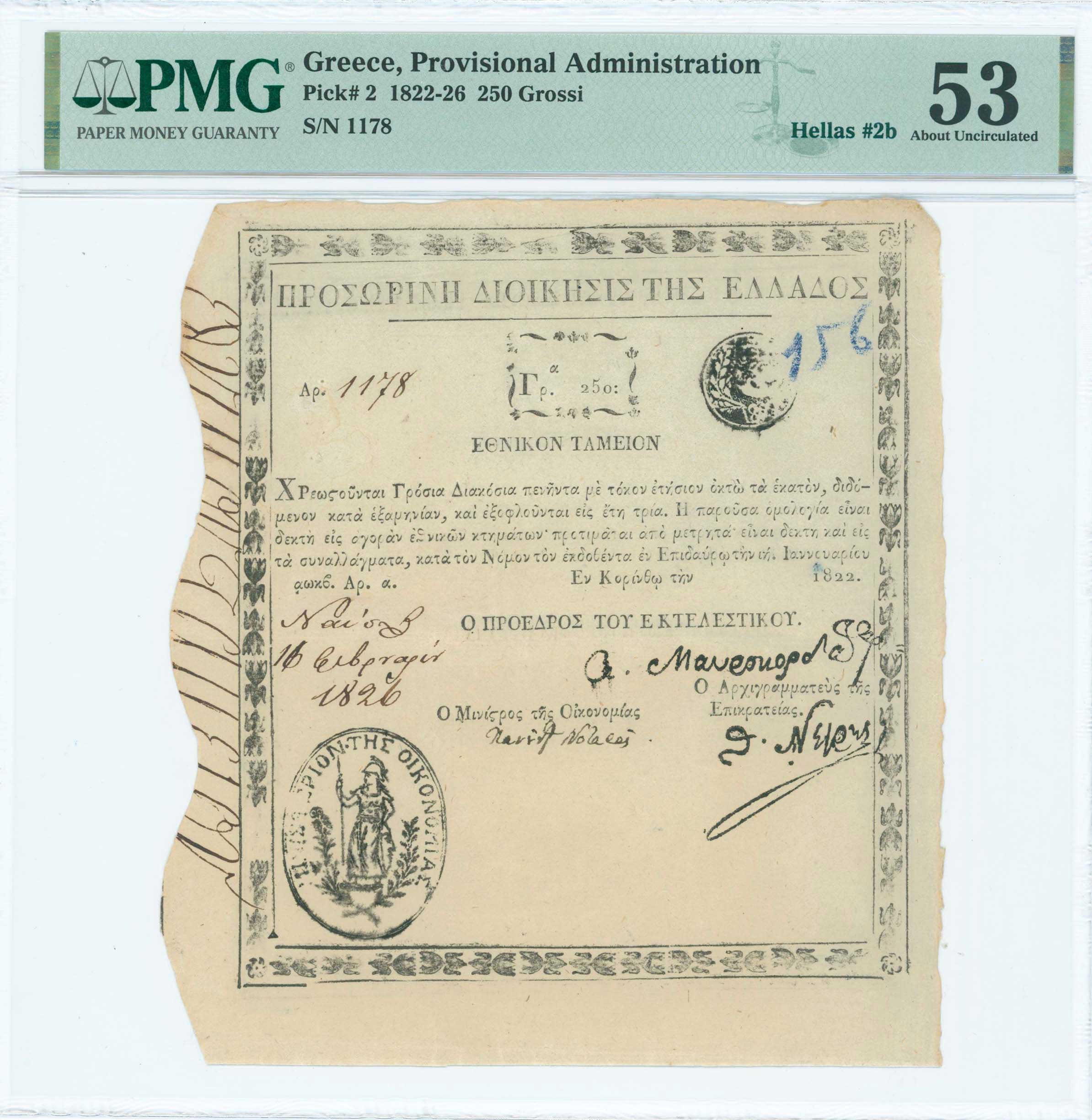 Lot 06410