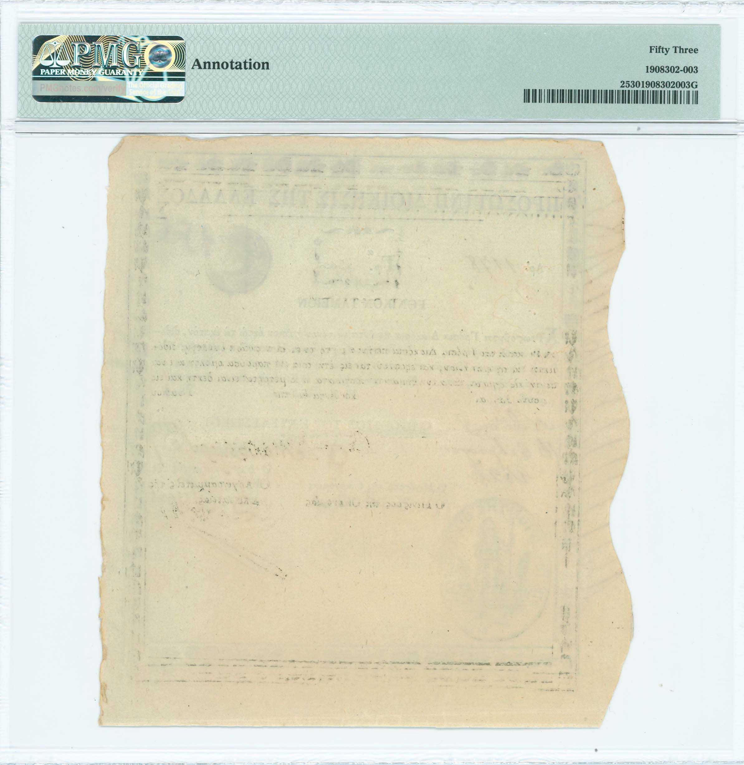 Lot 06410