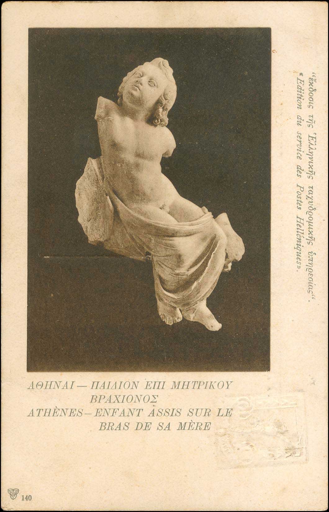 Lot 01034