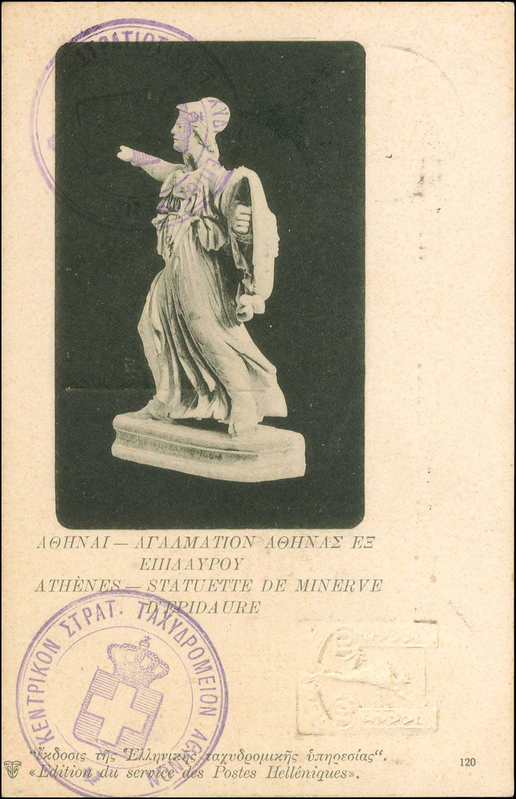 Lot 01031