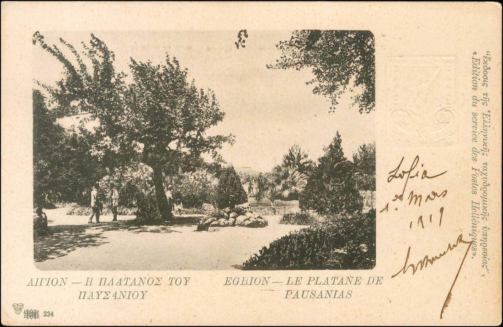 Lot 01039