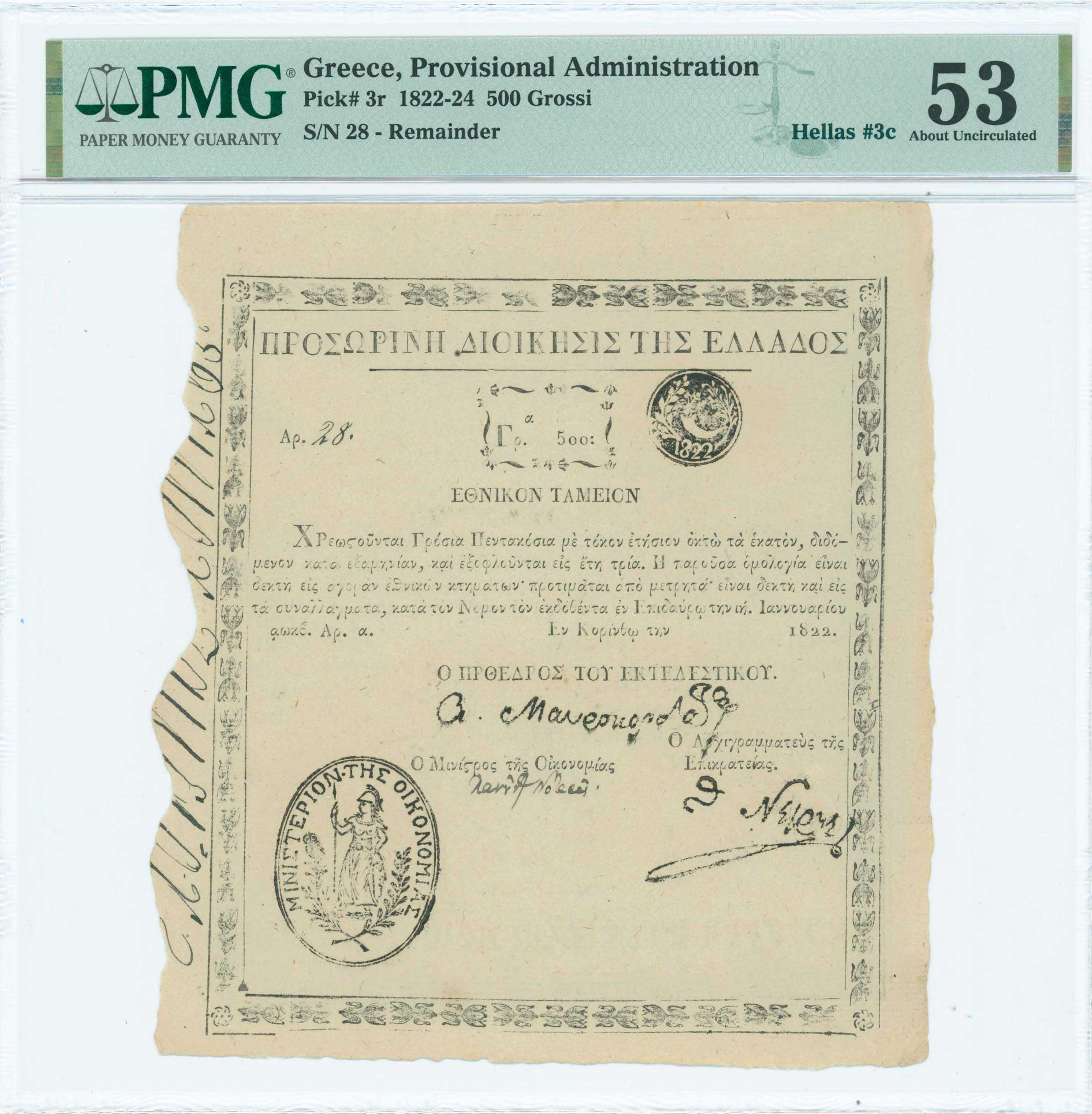 Lot 06340