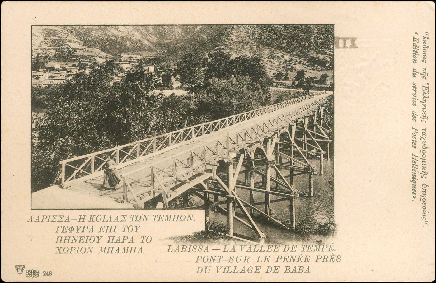 Lot 01043