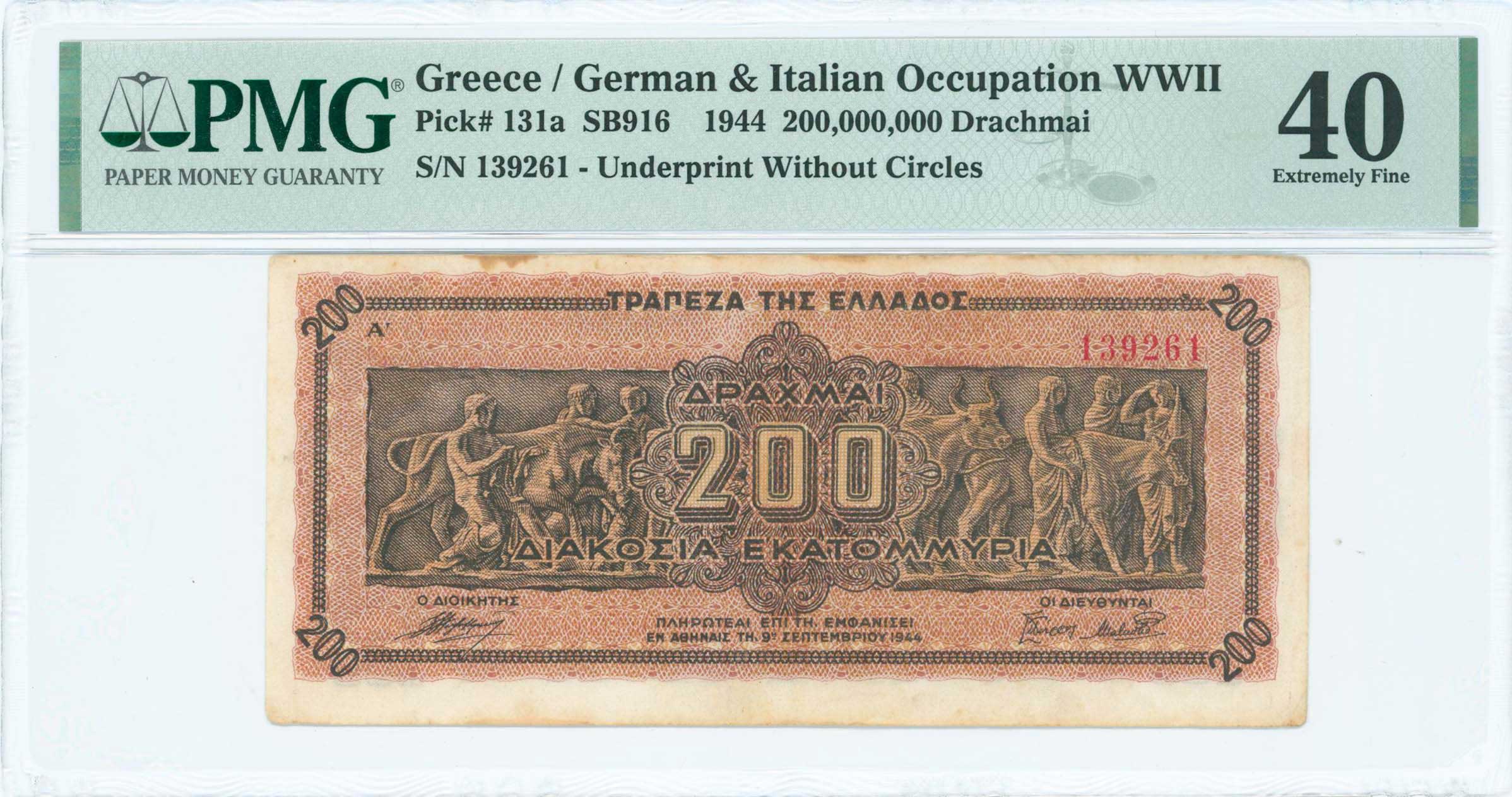 Lot 06398