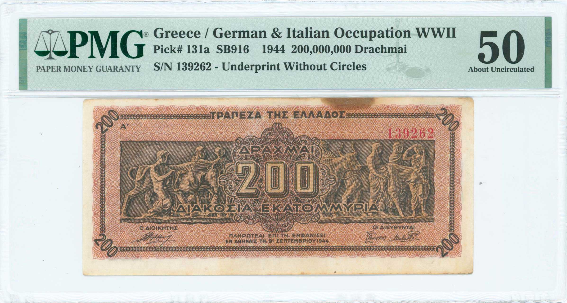 Lot 06470