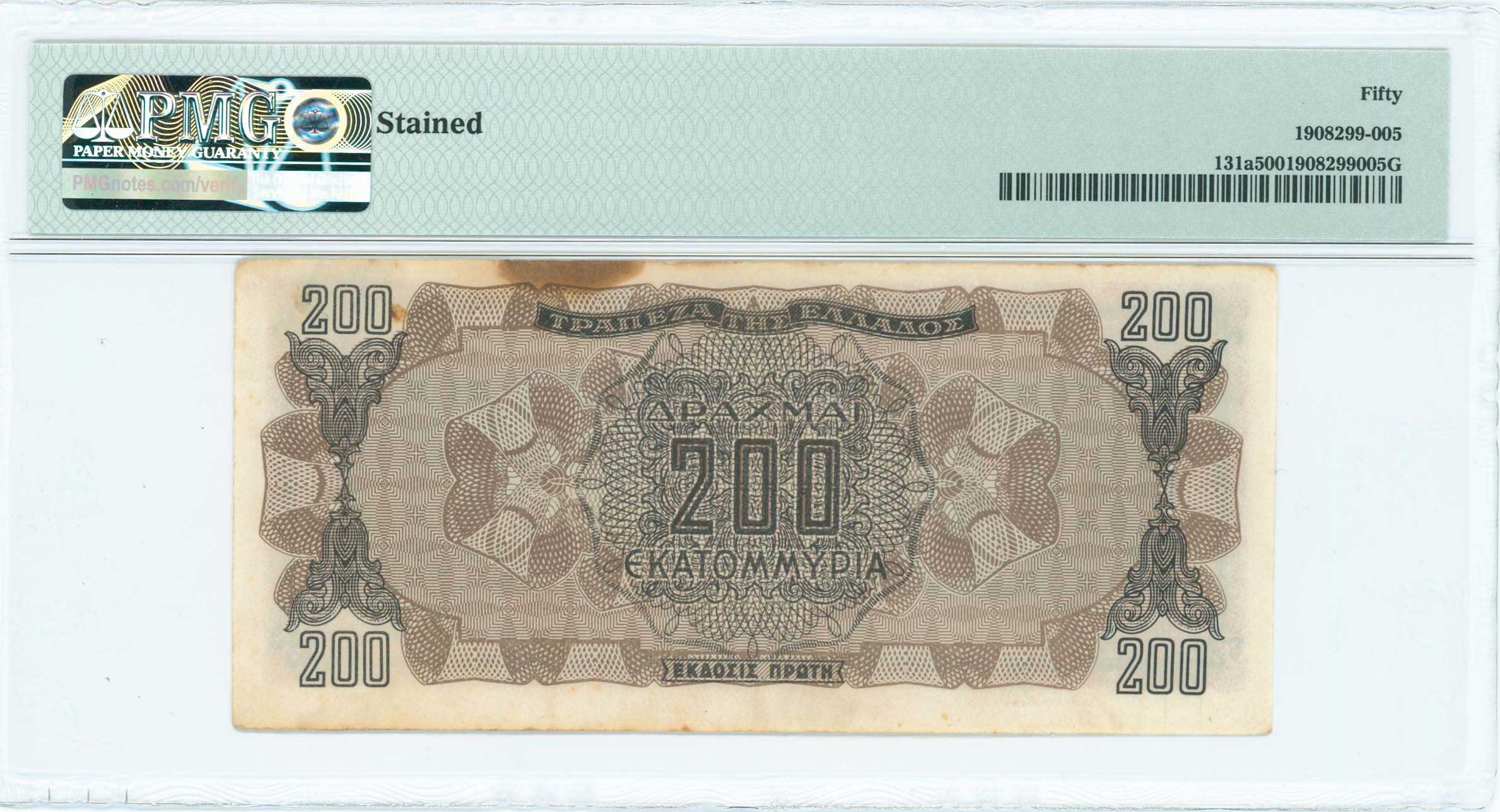 Lot 06470