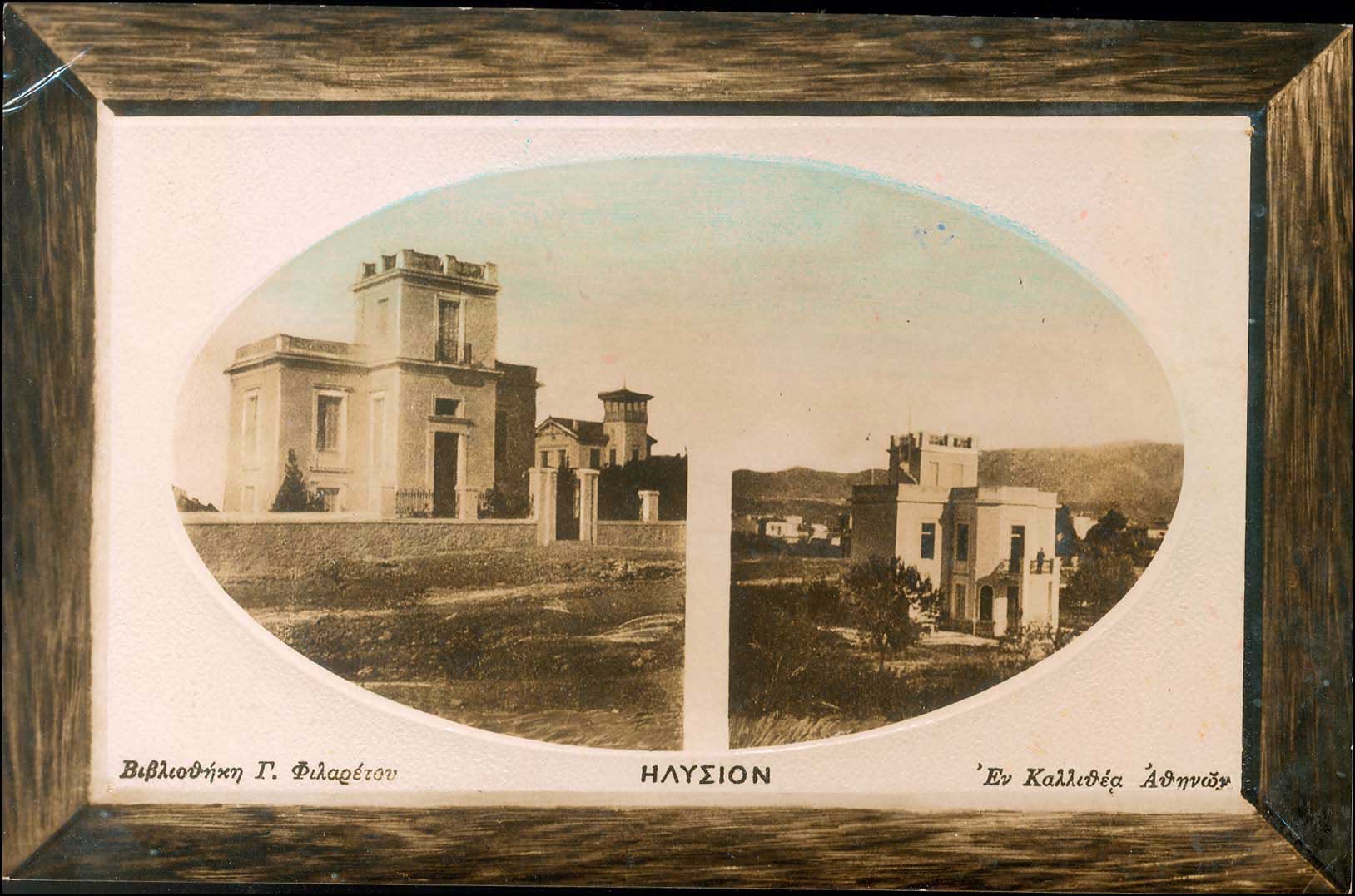 Lot 01476