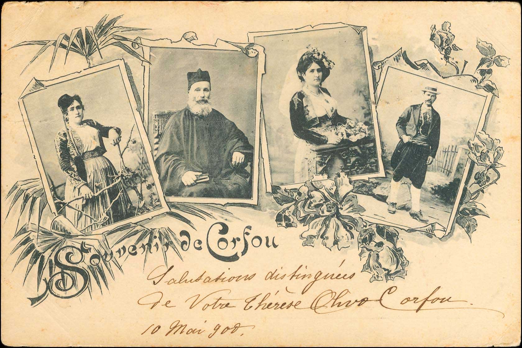 Lot 01488
