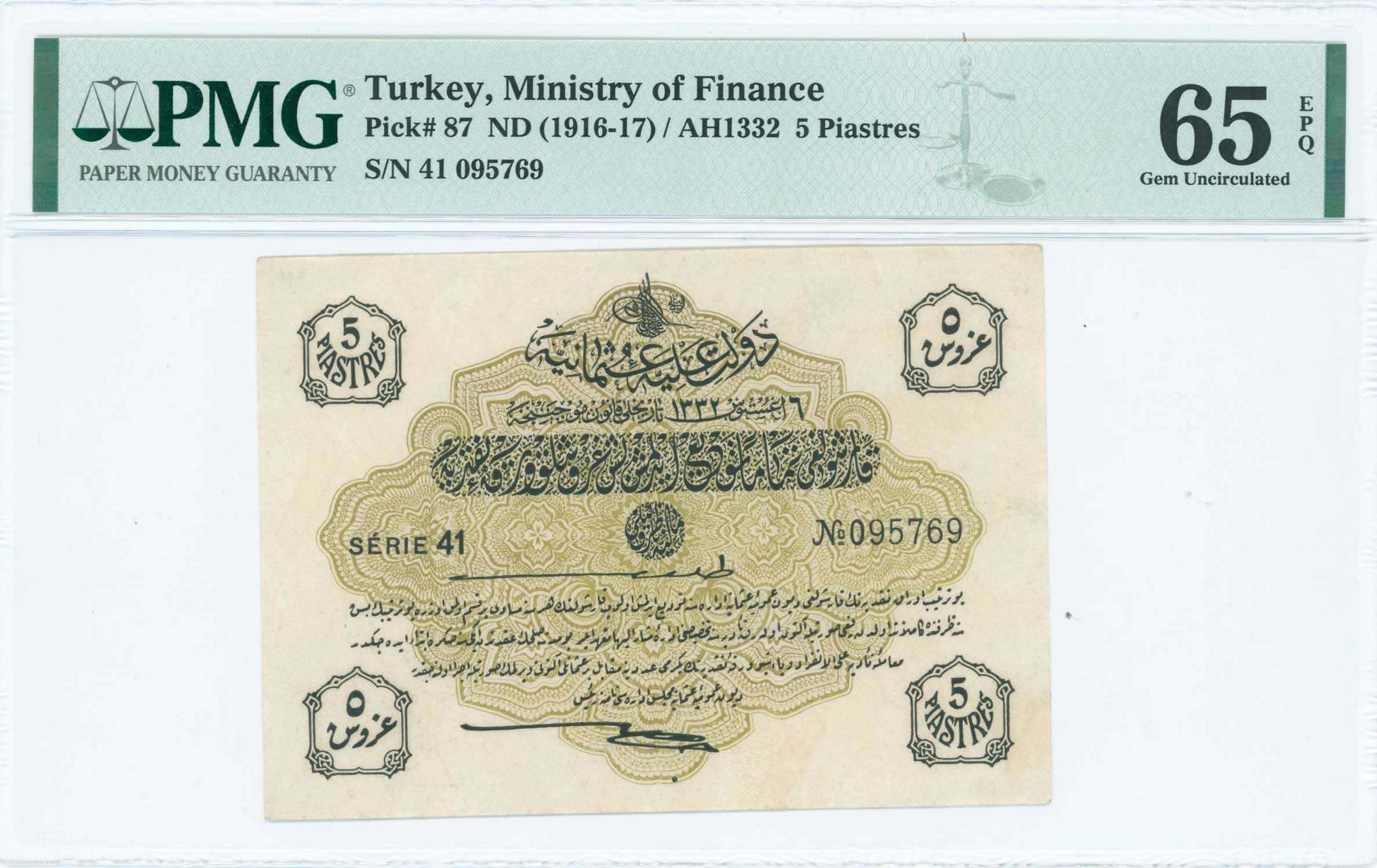 Lot 07151