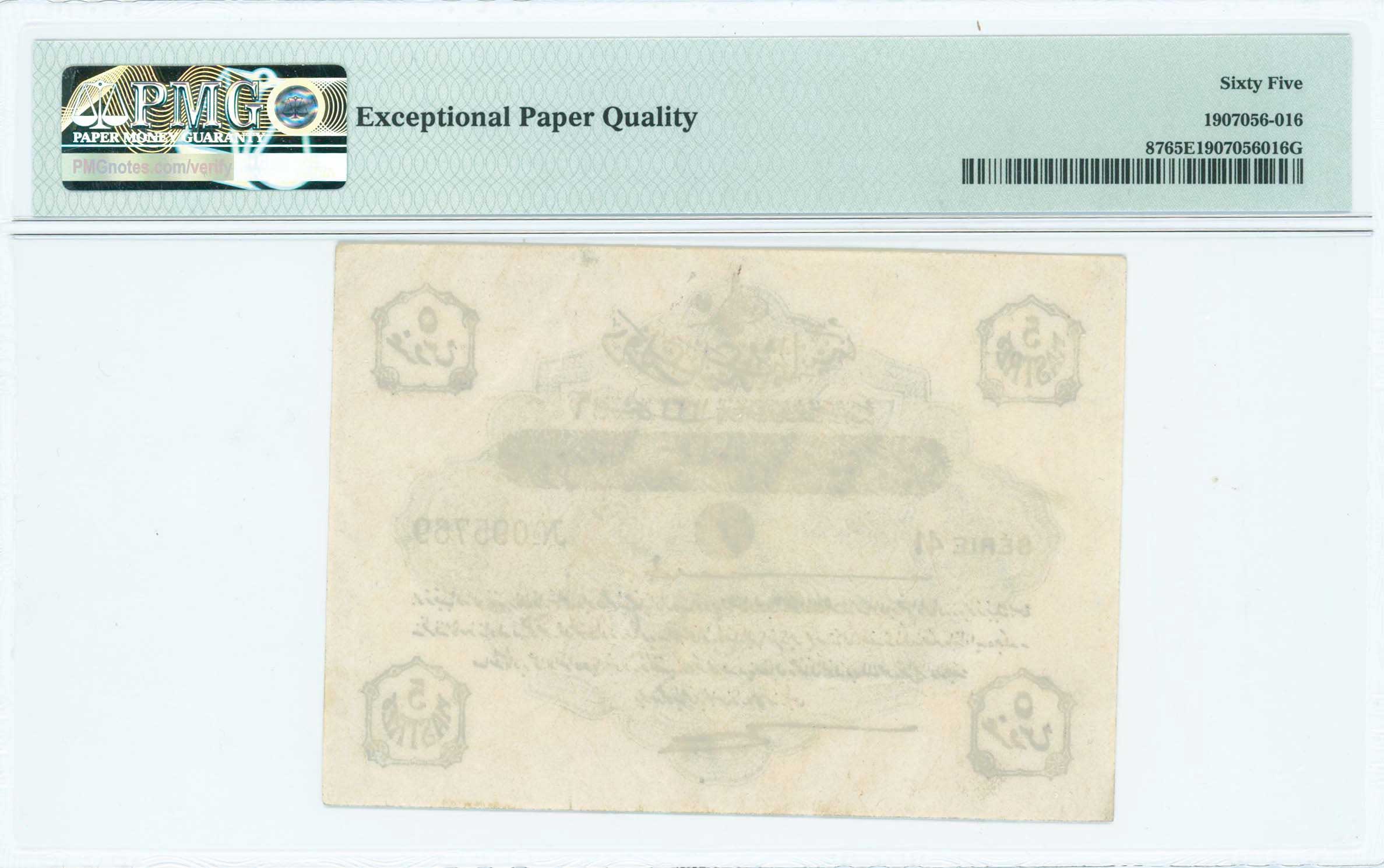 Lot 07151