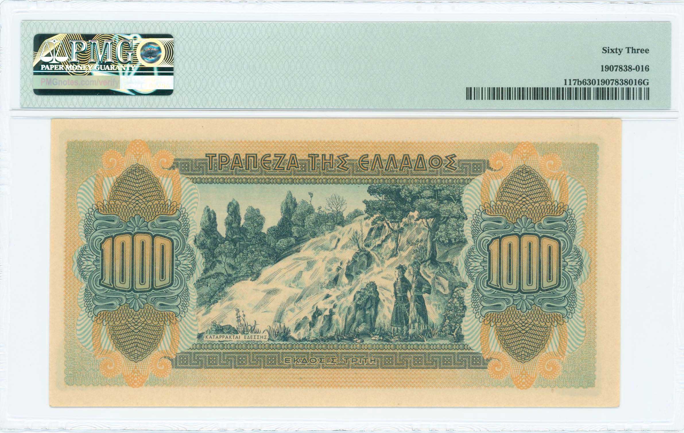 Lot 06596