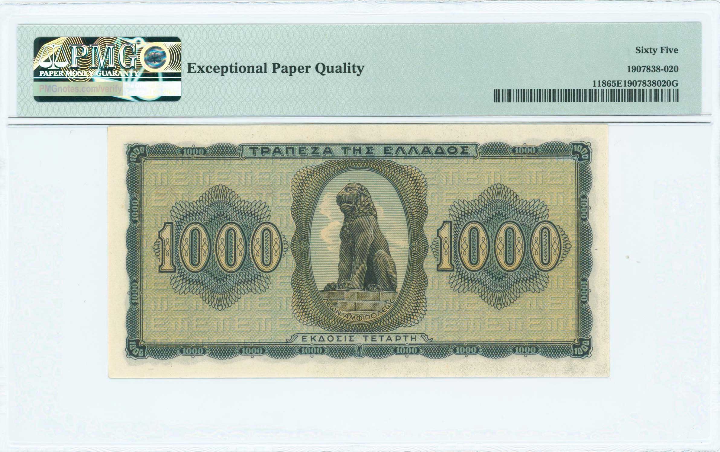 Lot 06383