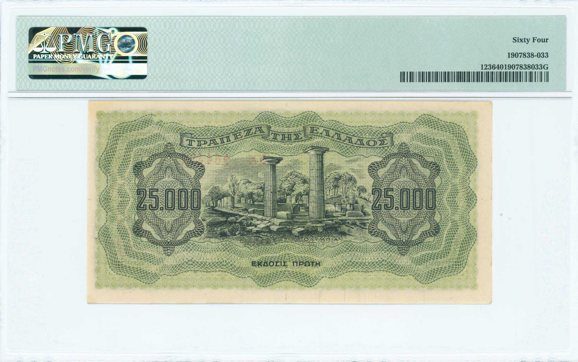 Lot 06441