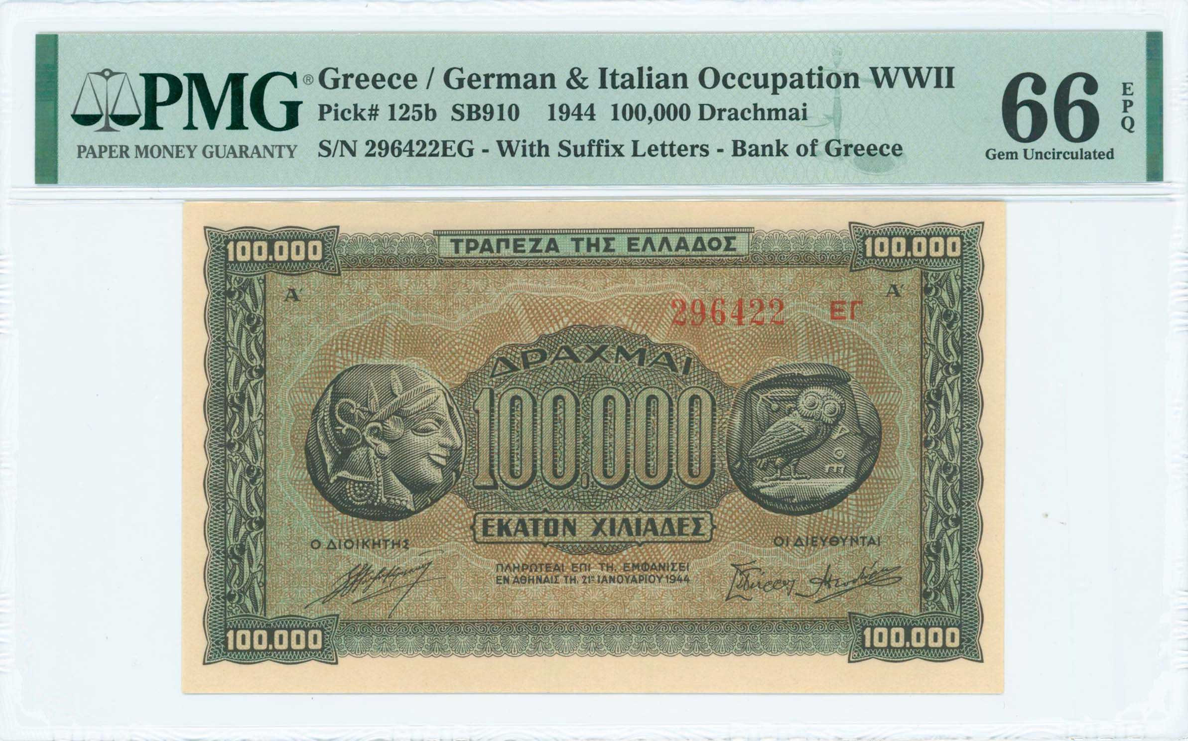 Lot 06544