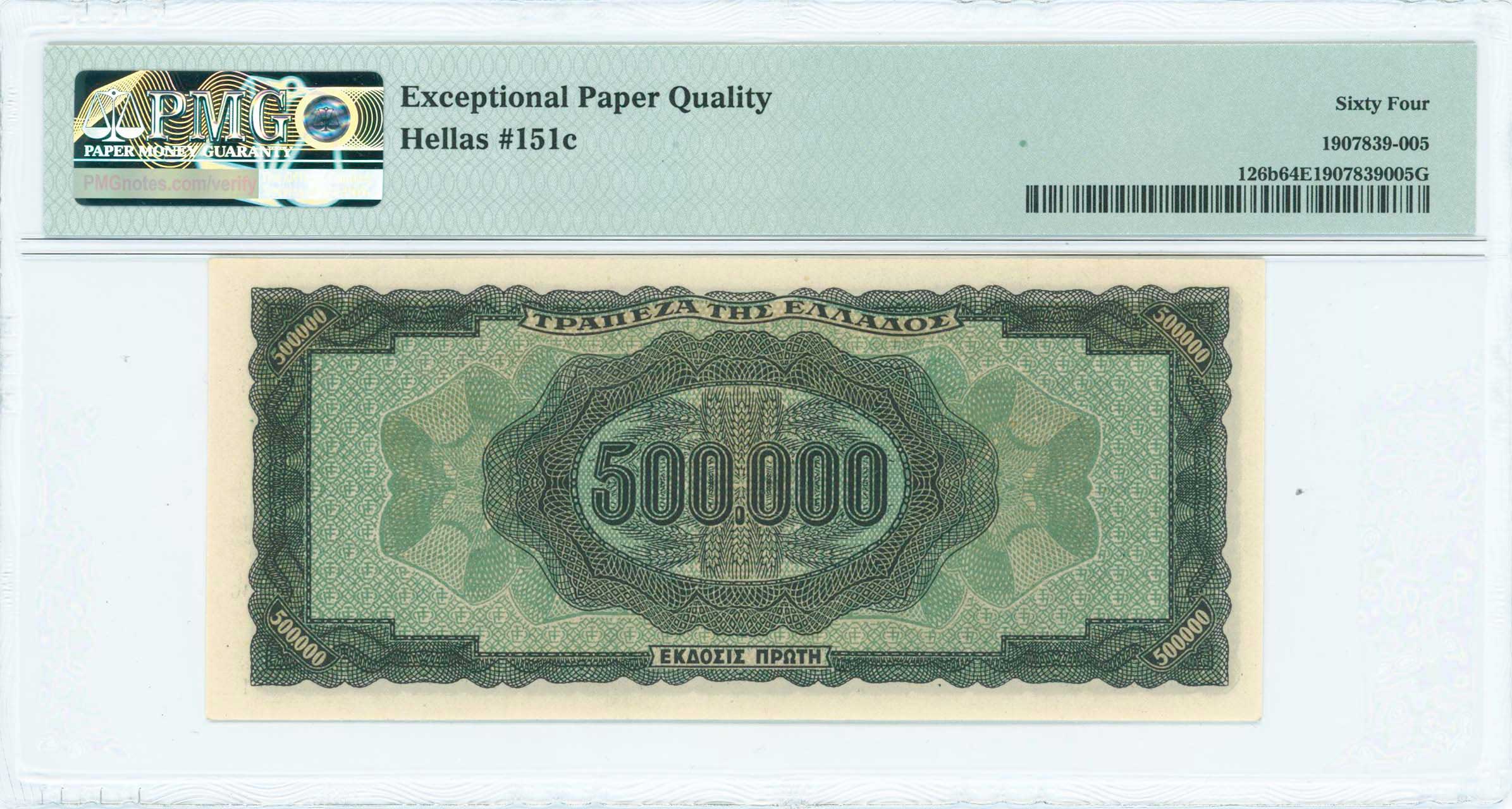 Lot 06554