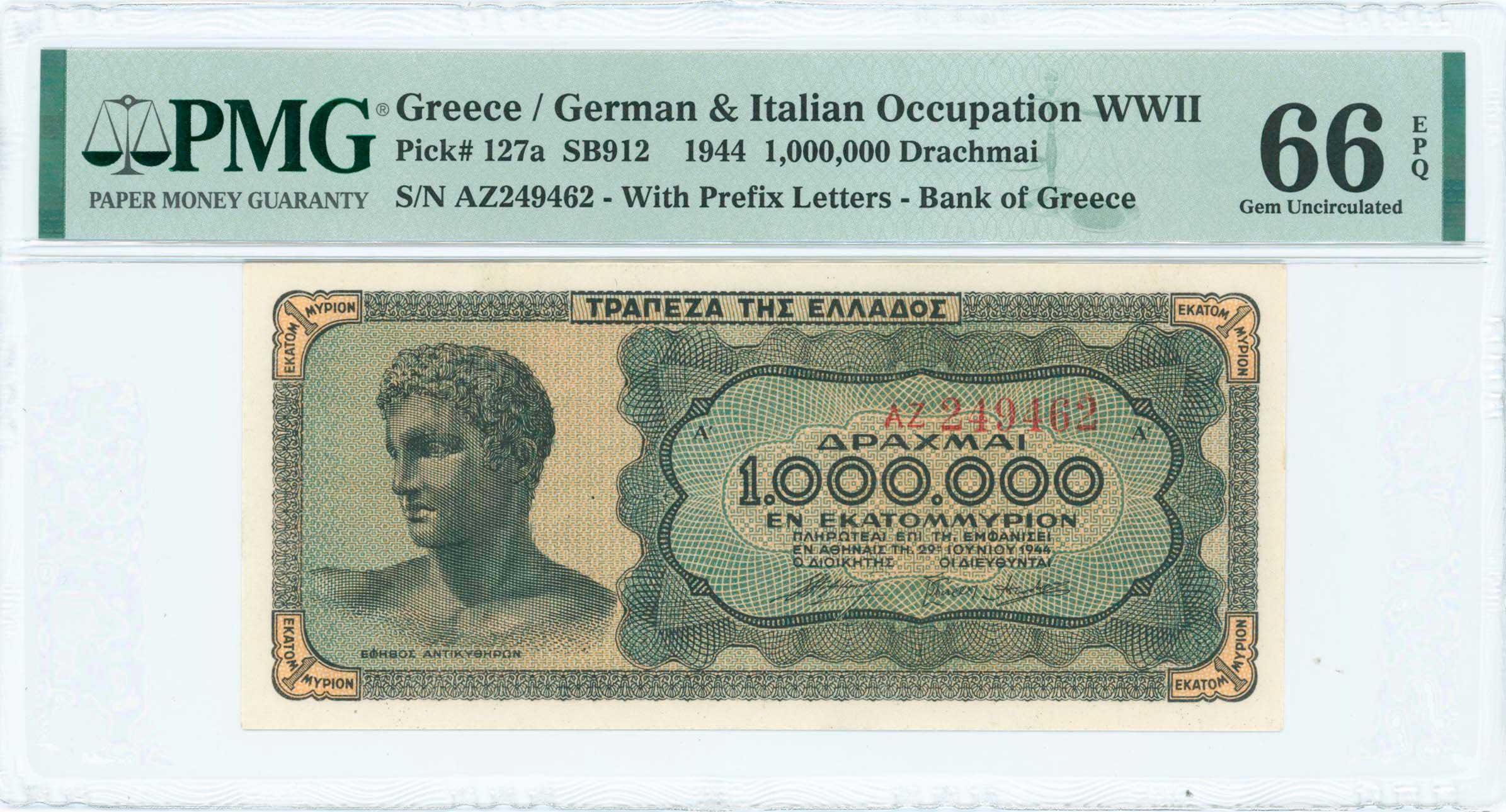 Lot 06467