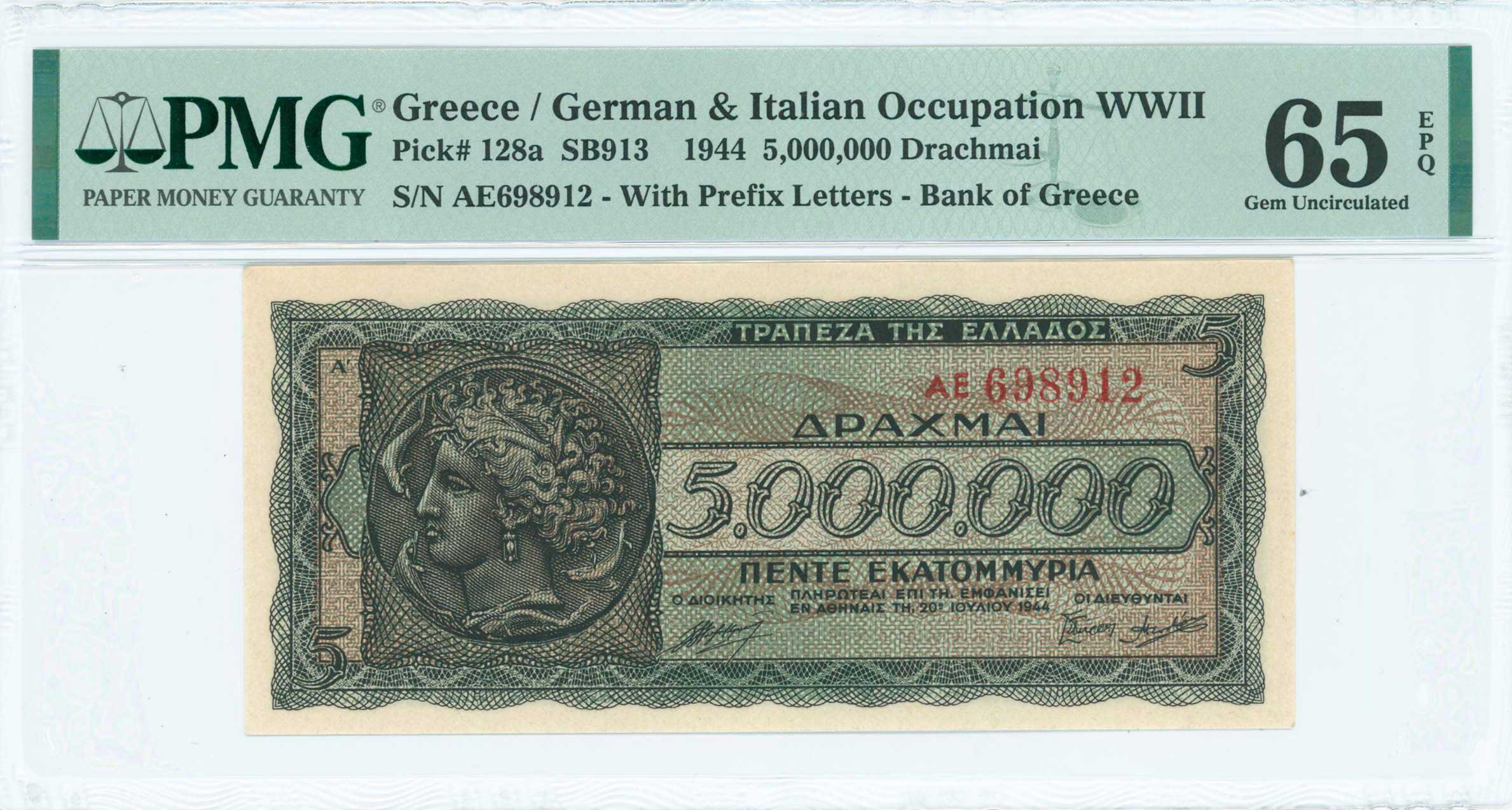 Lot 06537
