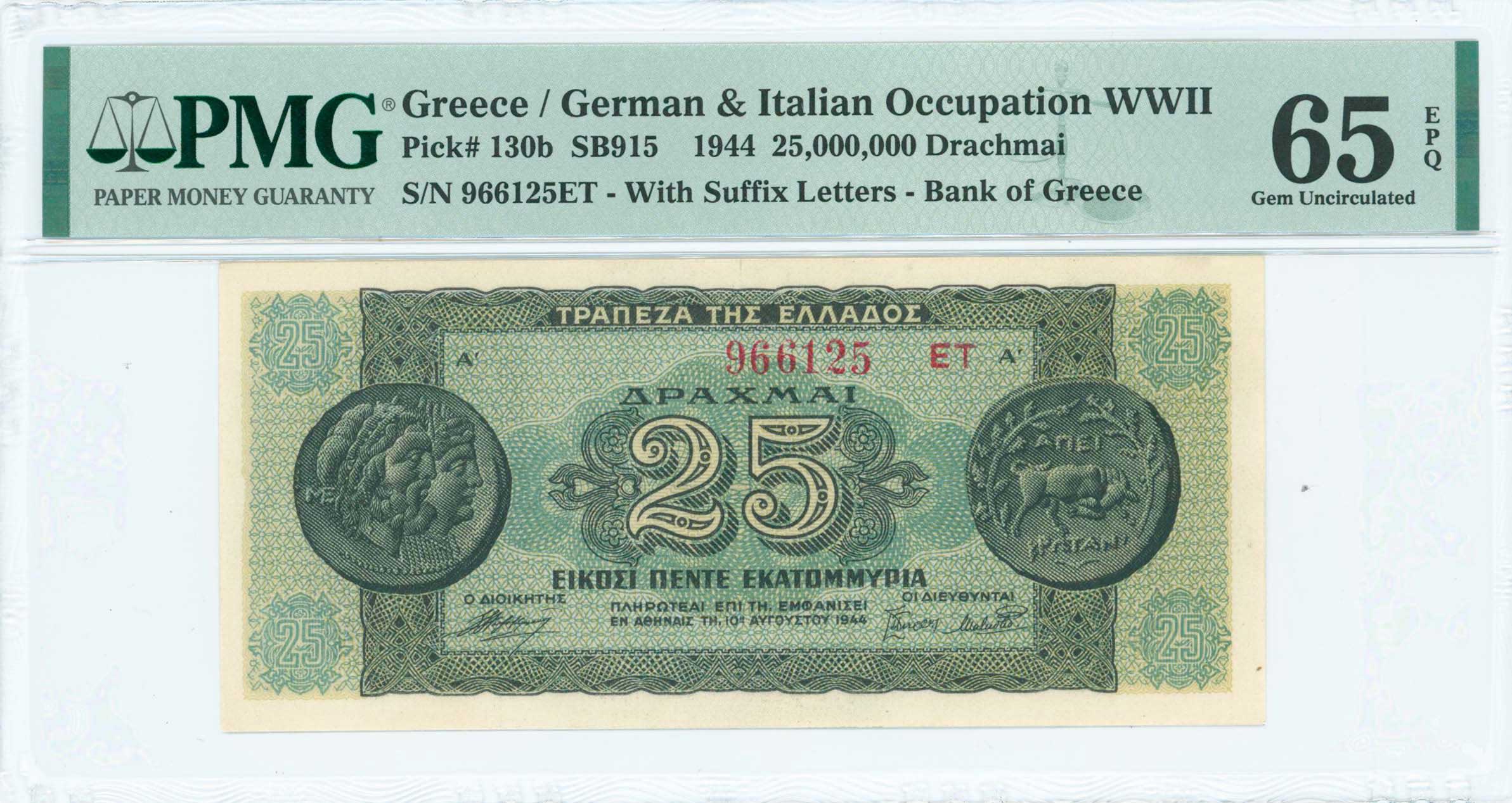 Lot 06557