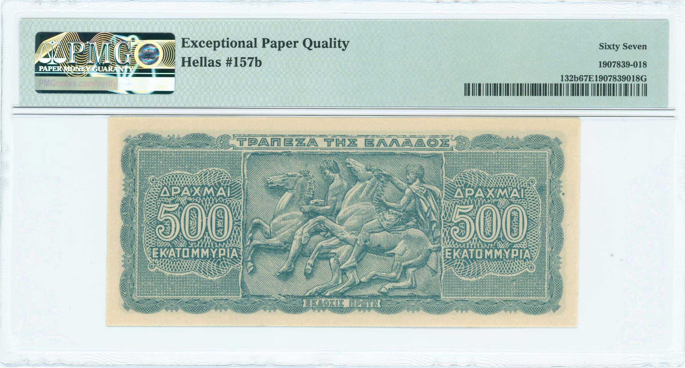Lot 06544
