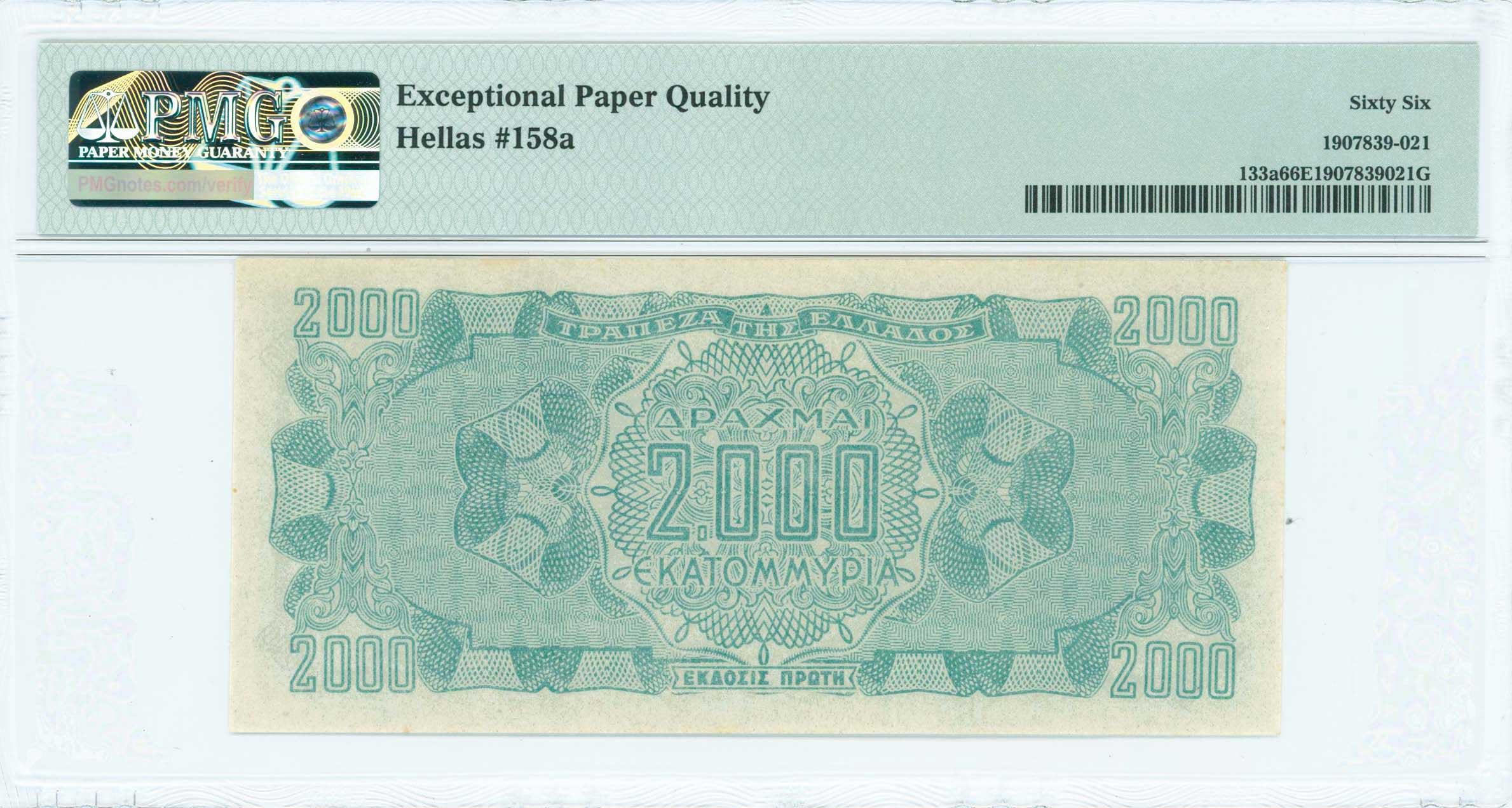 Lot 06560