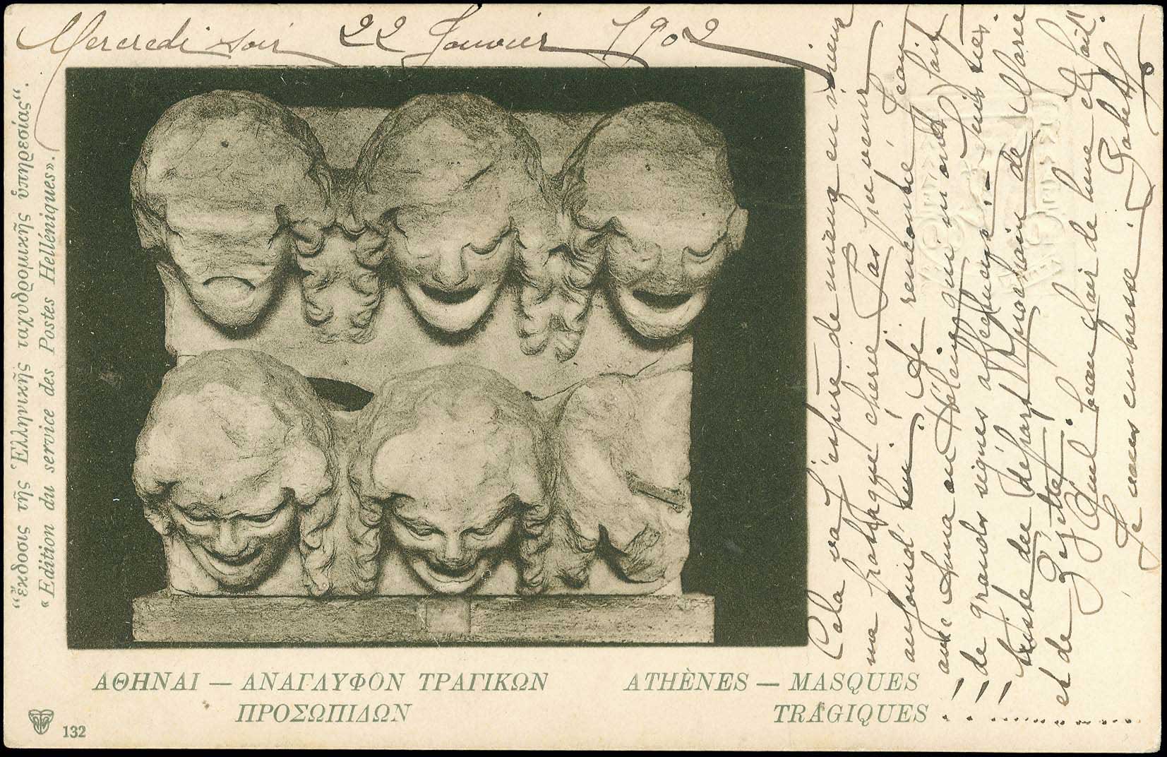 Lot 01032