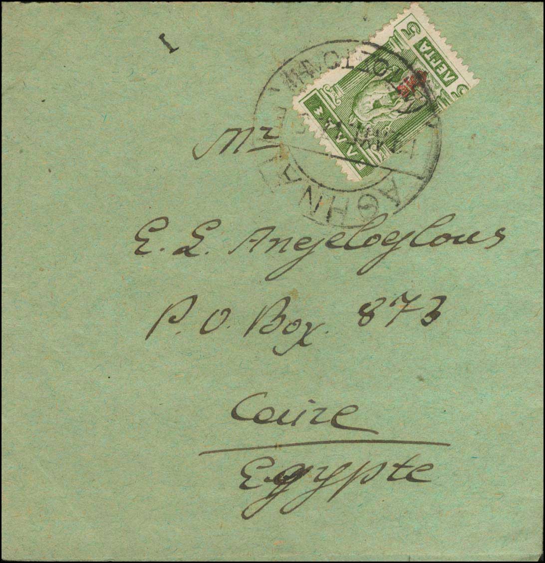 Lot 00468