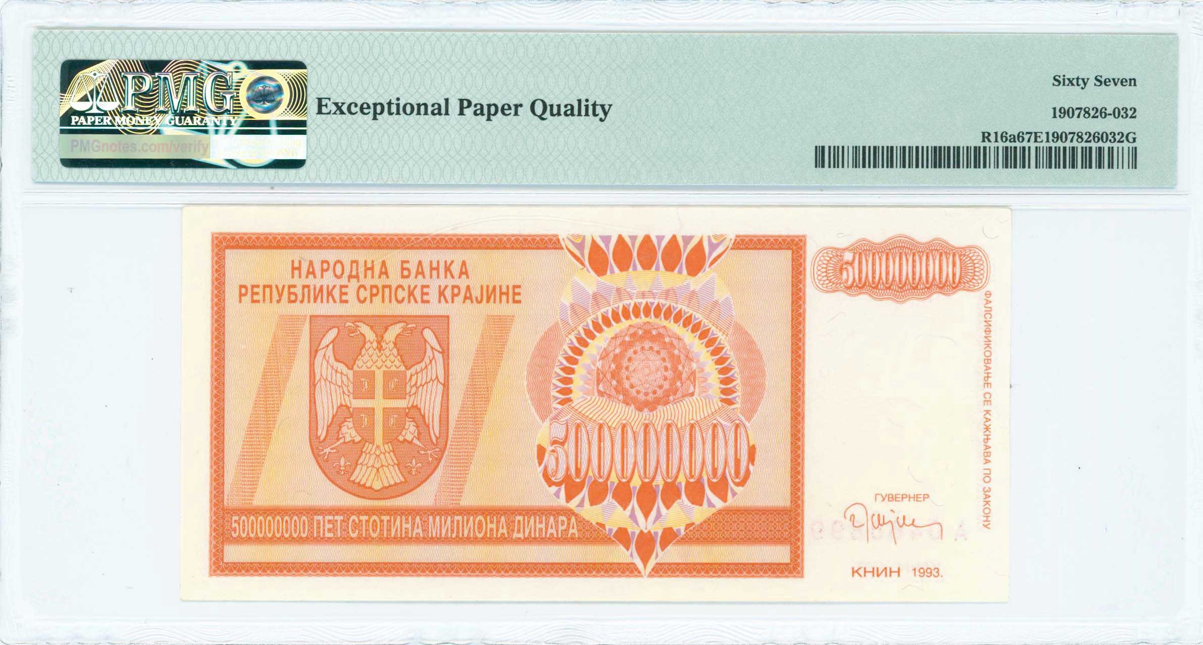 Lot 07055