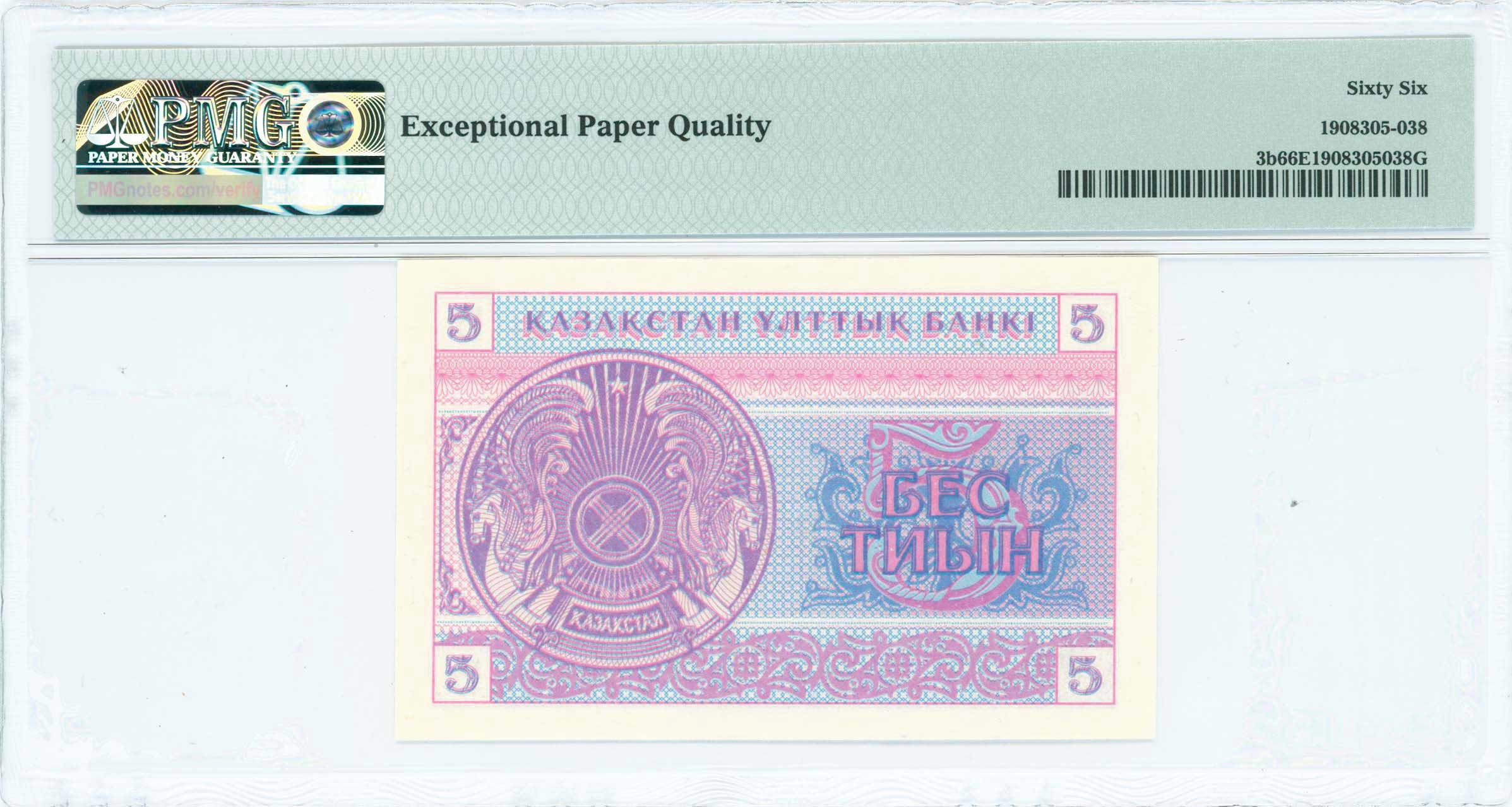 Lot 07018