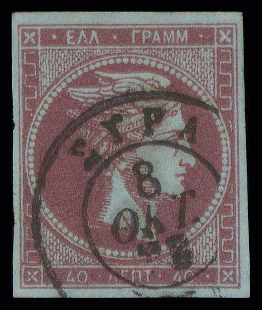 Lot 00220