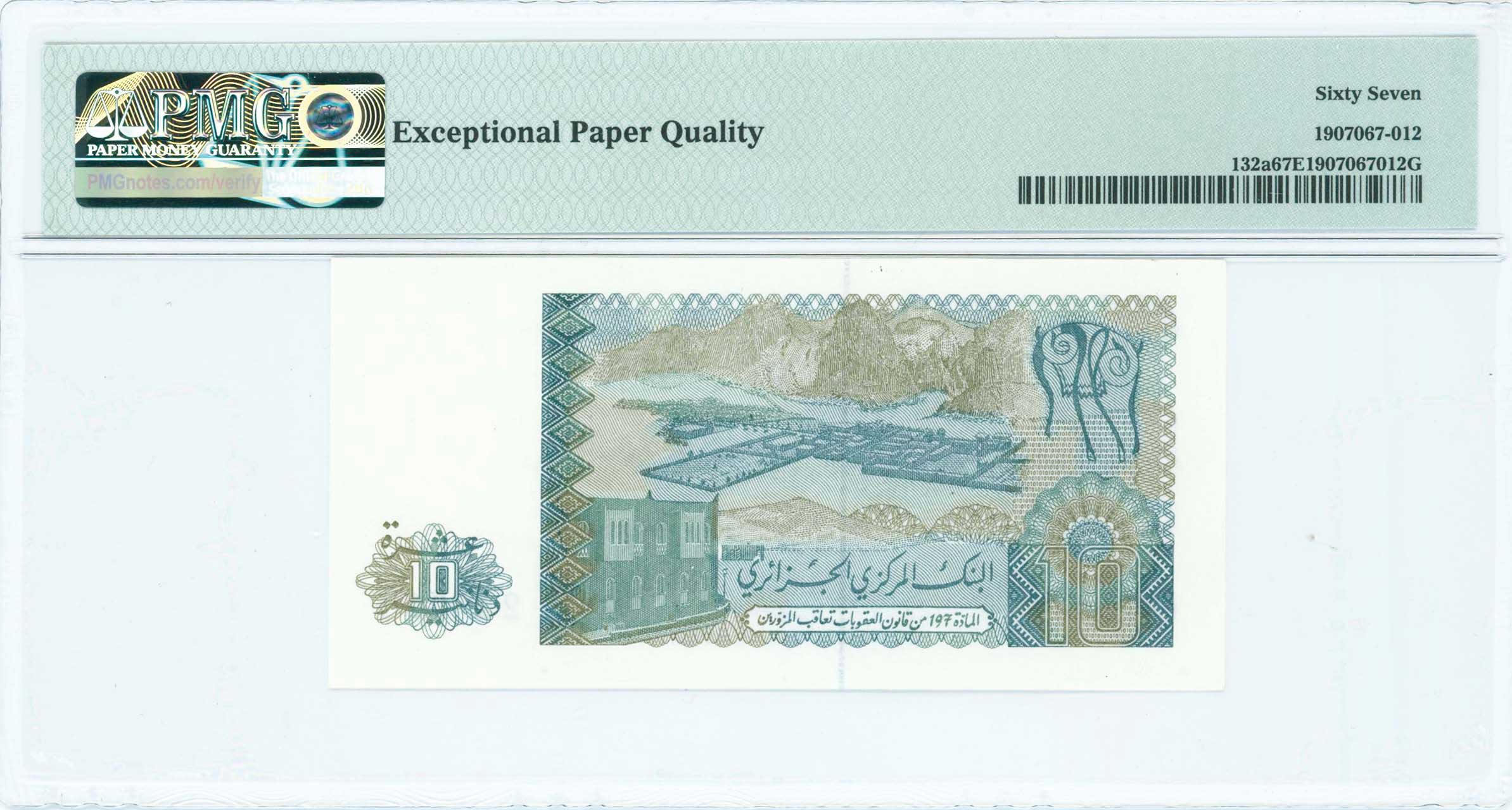 Lot 07153