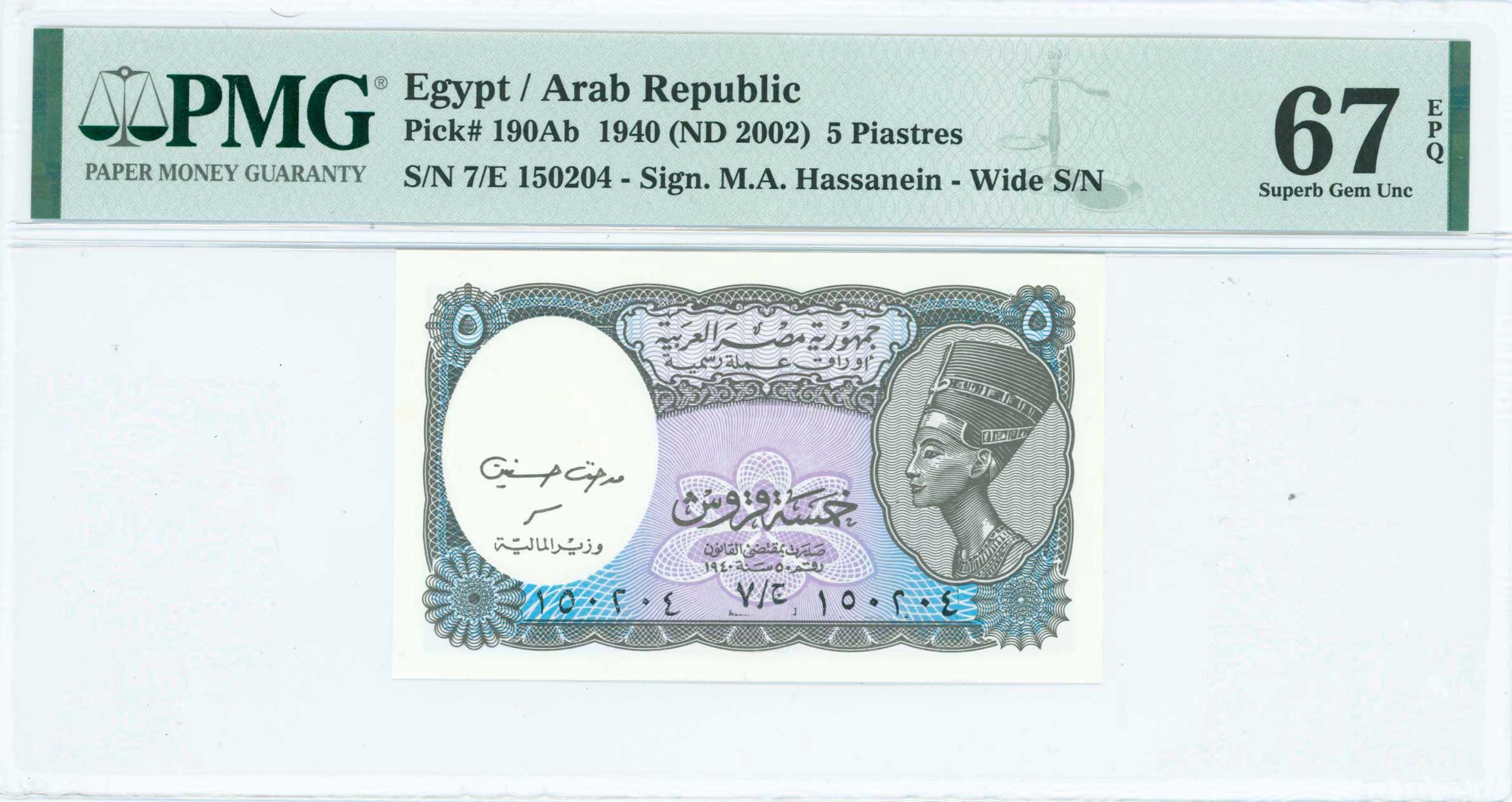 Lot 07165