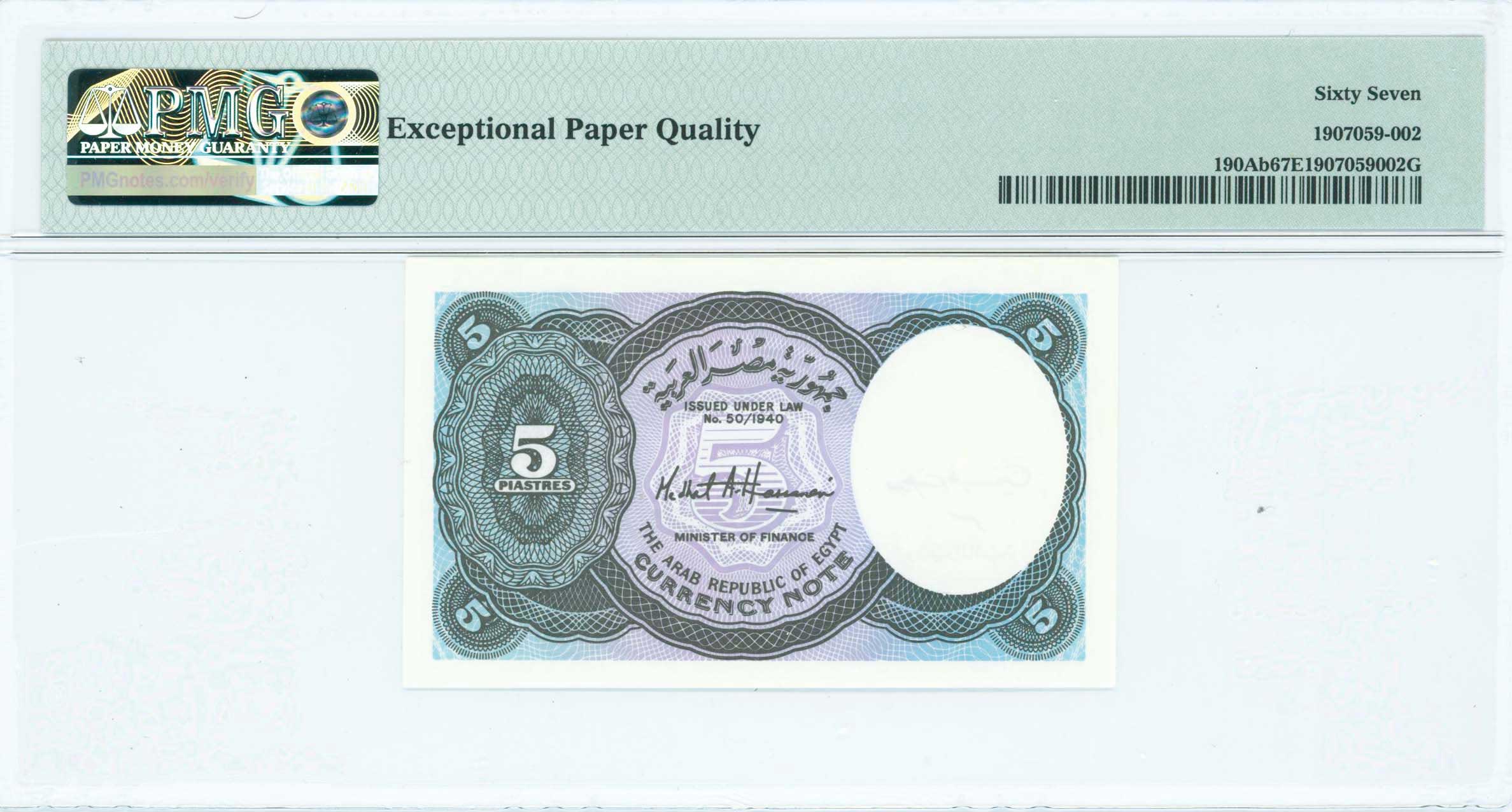 Lot 07165
