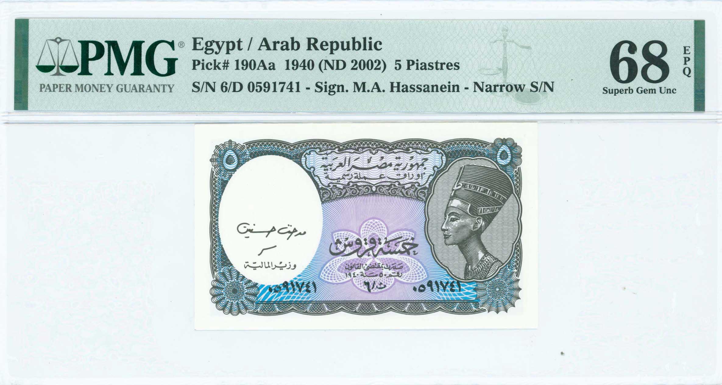 Lot 07164