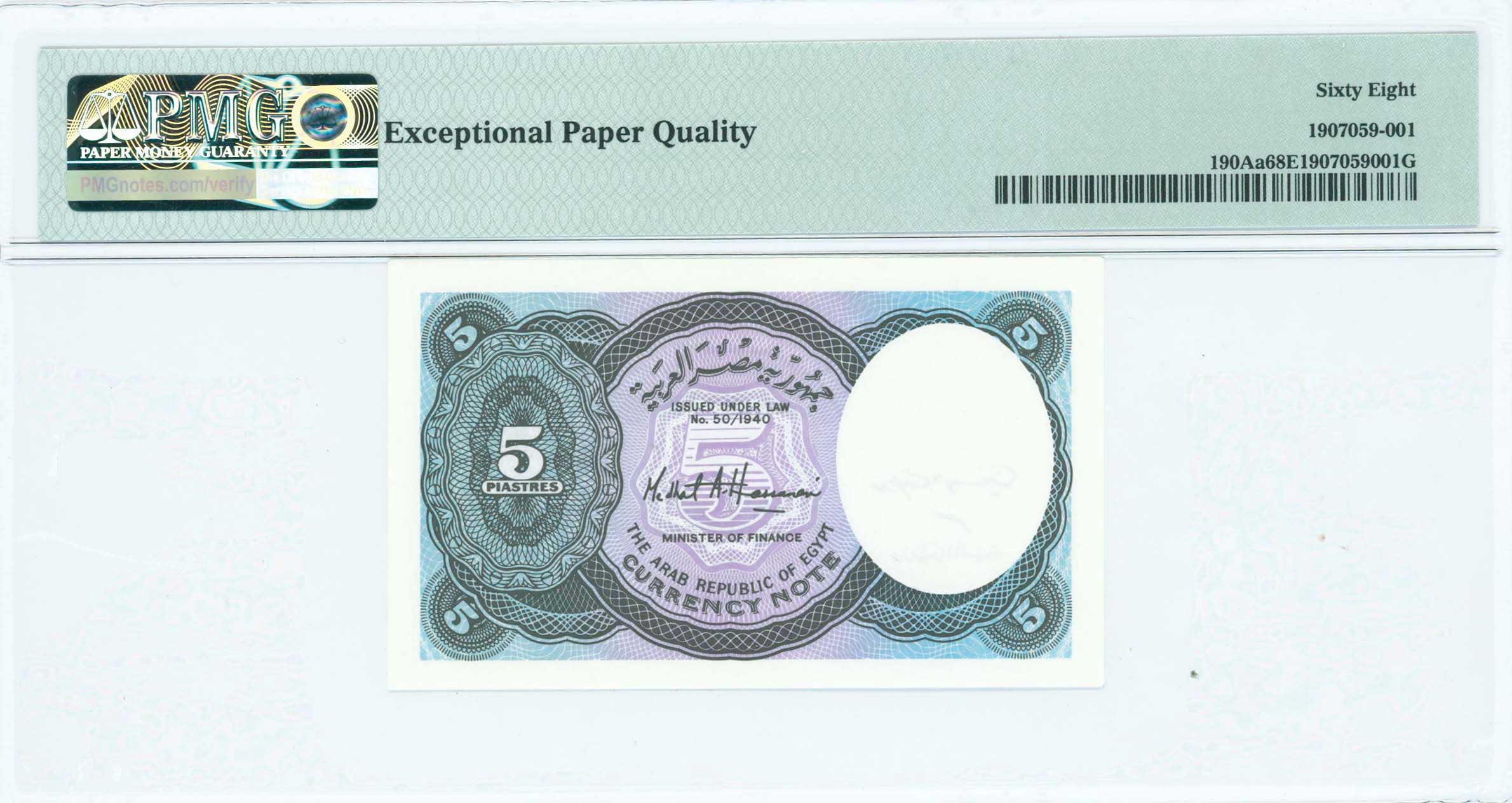Lot 07164