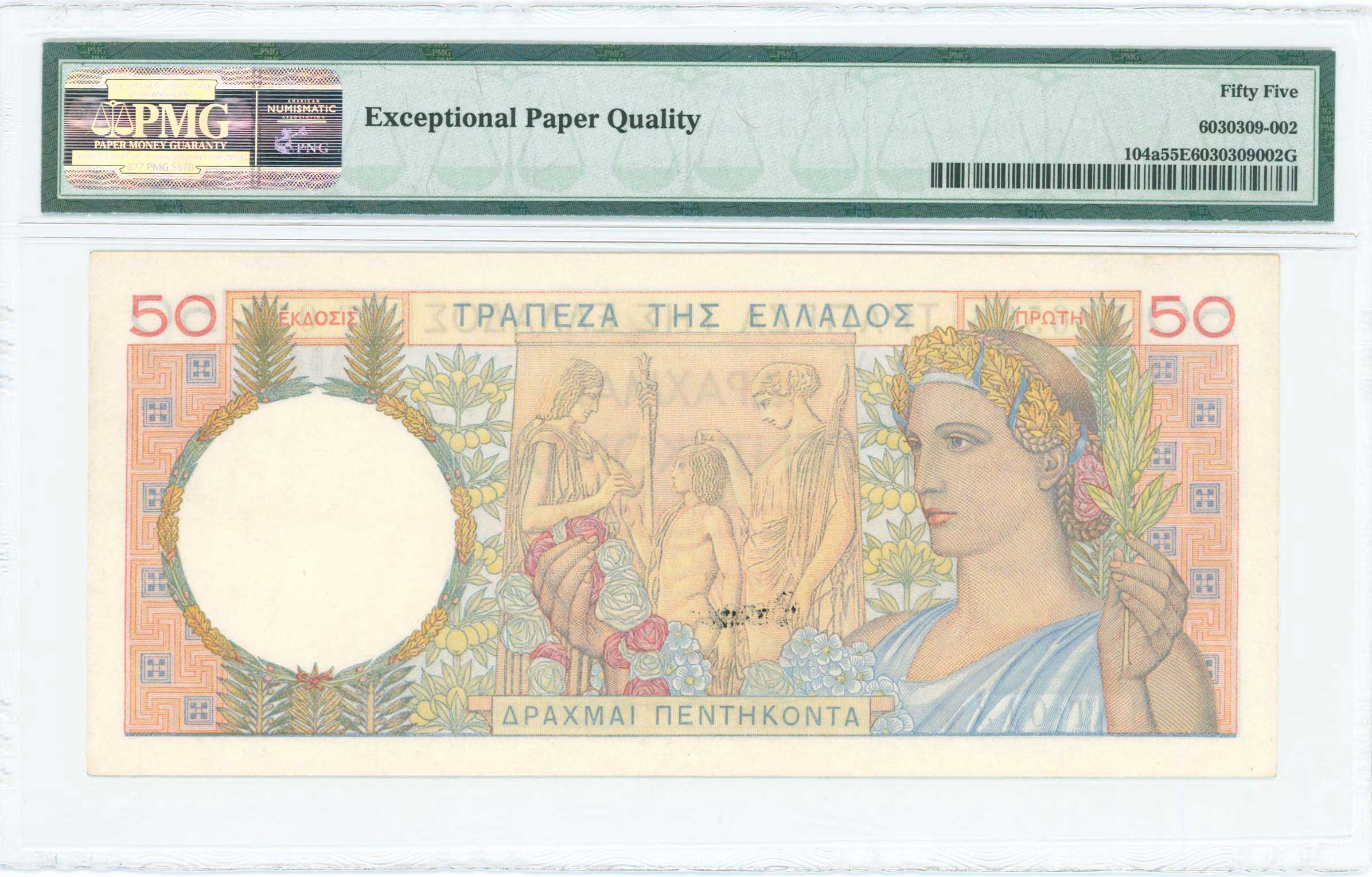 Lot 06681