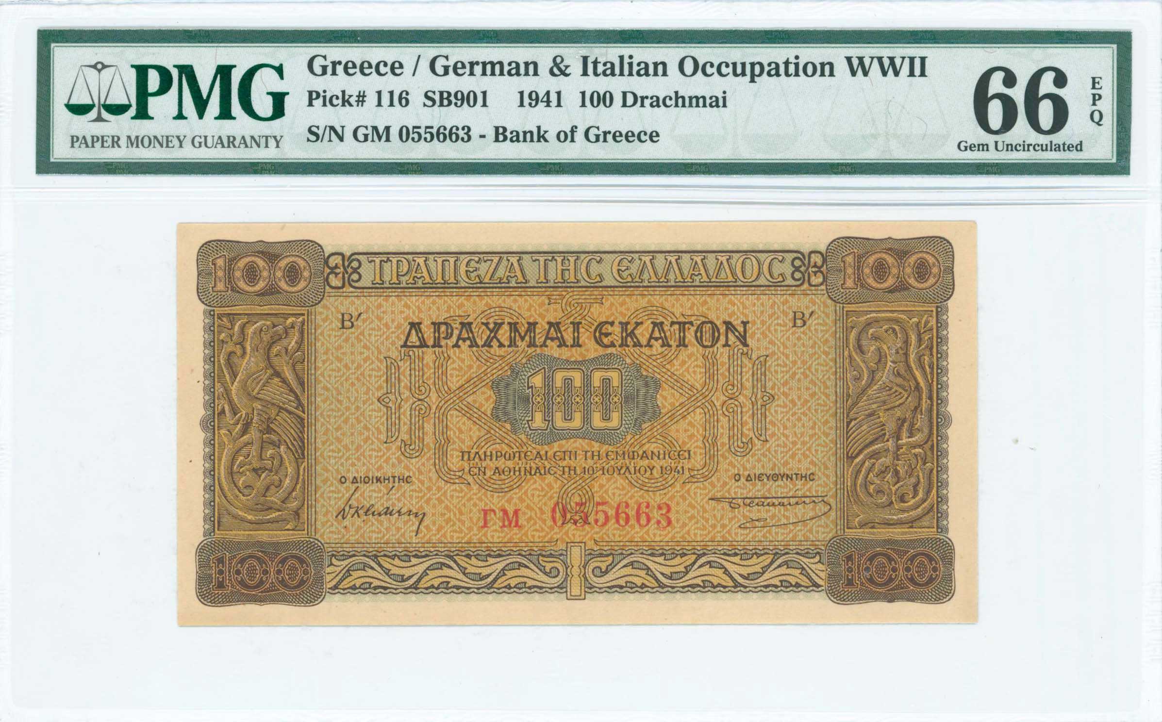 Lot 06455