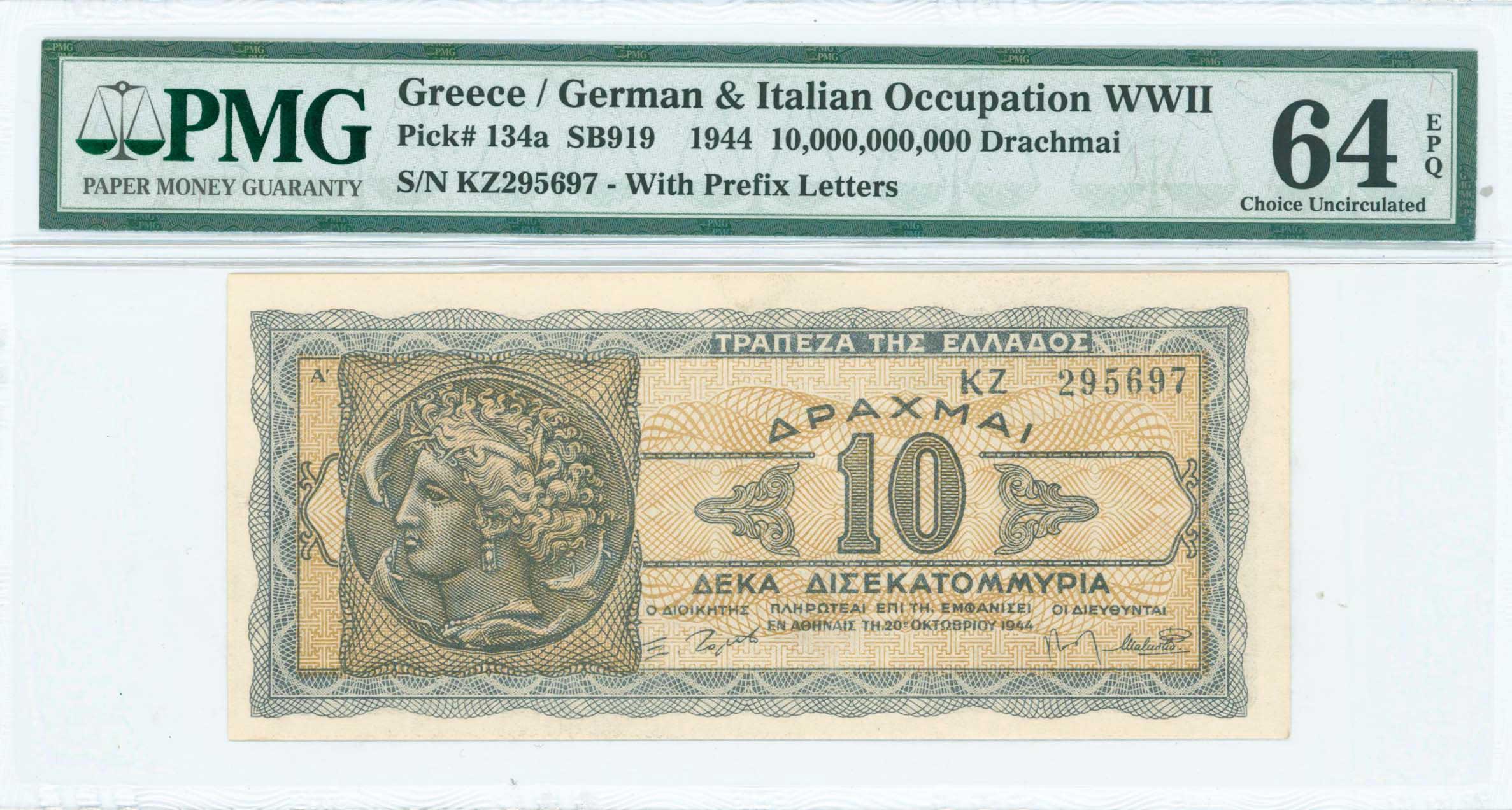 Lot 06652