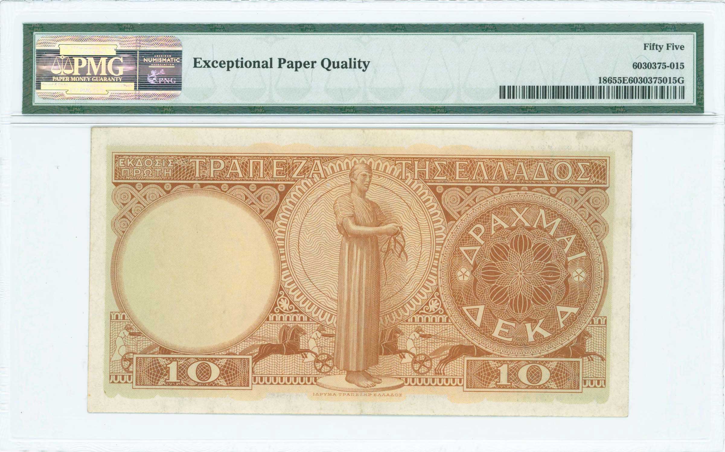 Lot 06669
