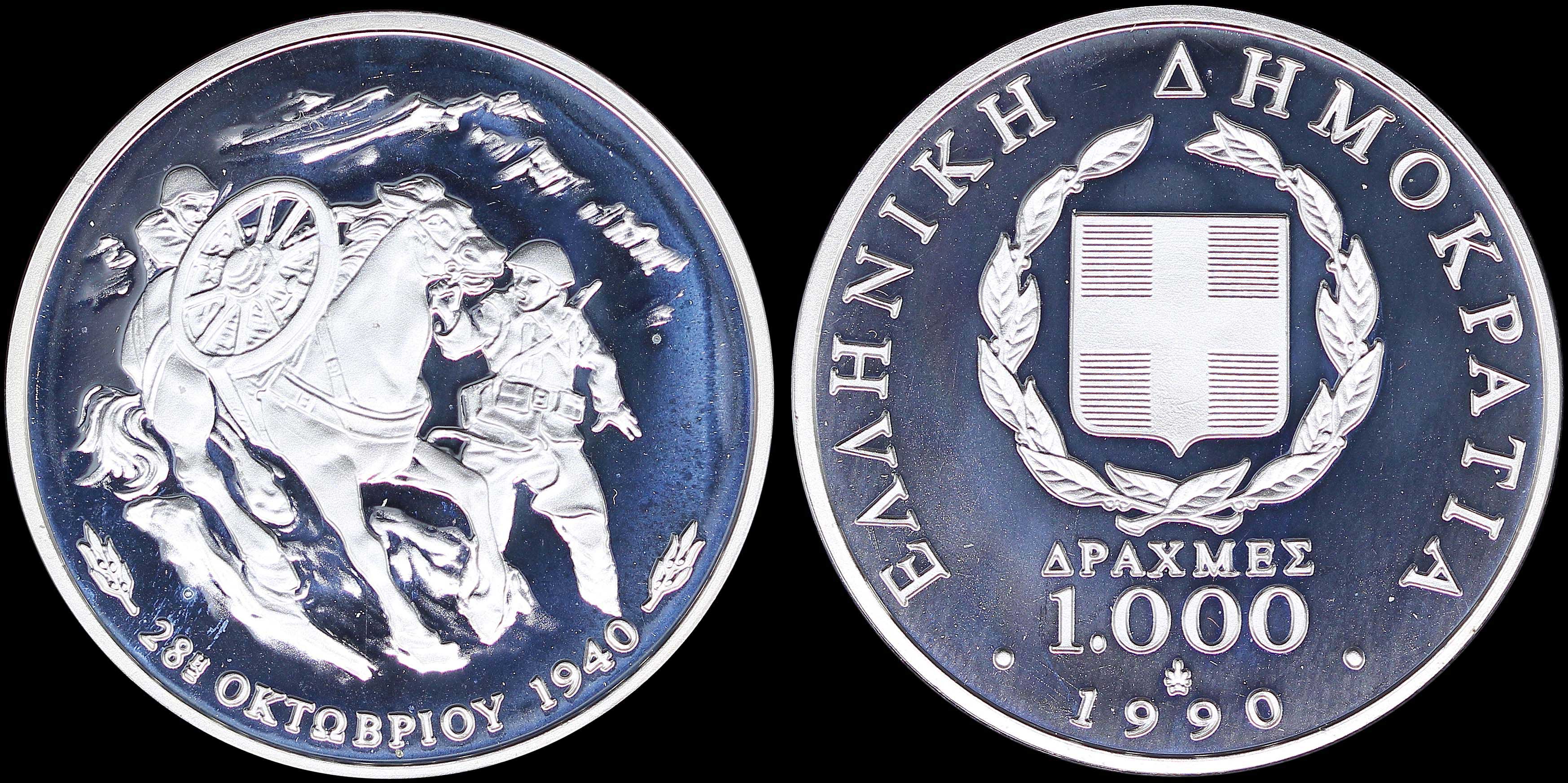 Lot 06220