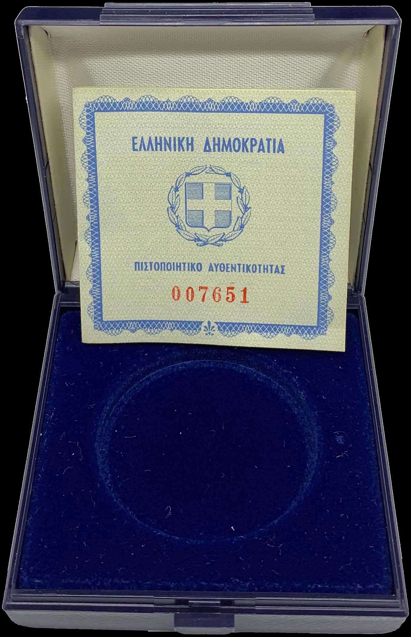 Lot 06220