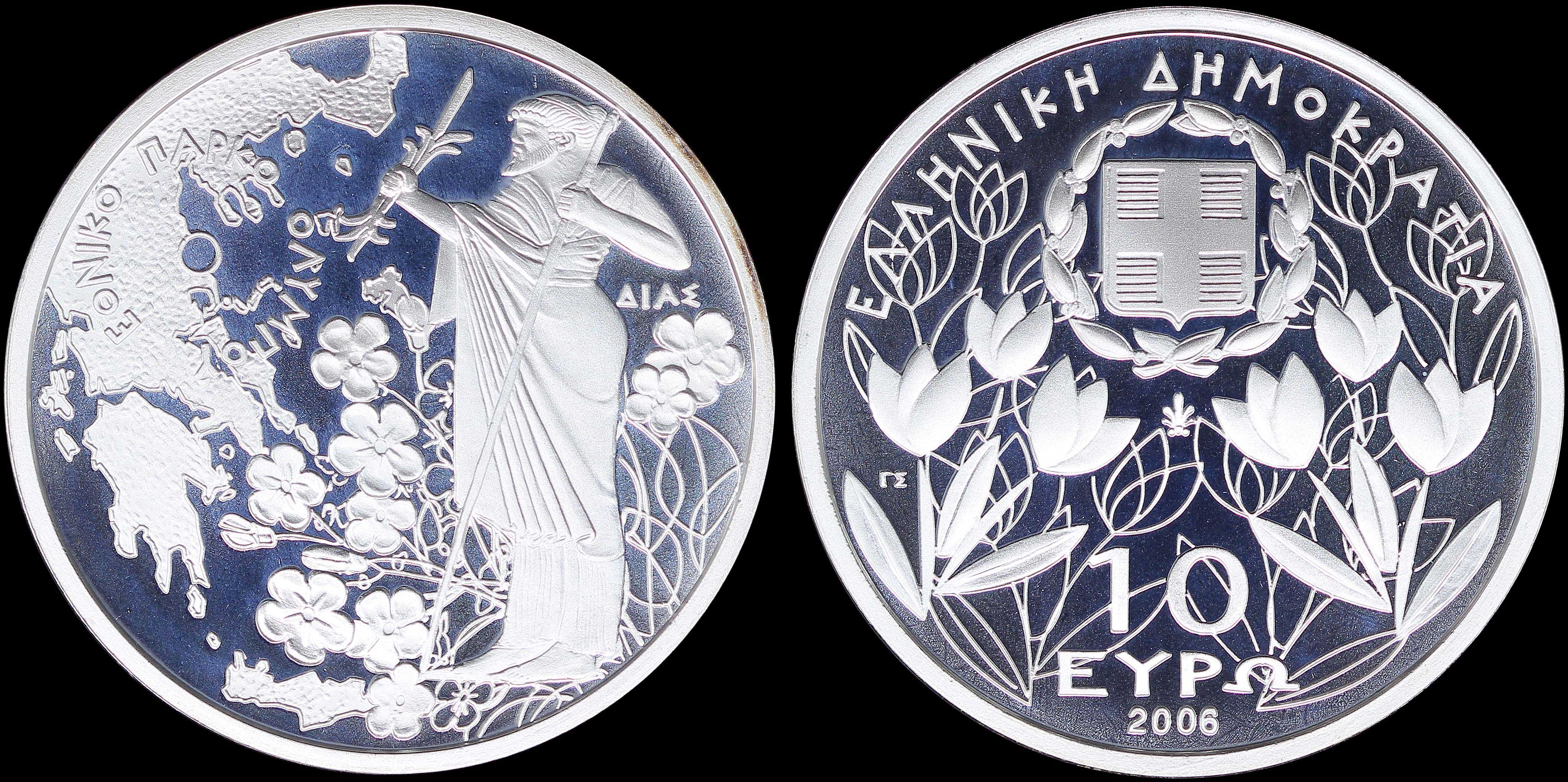 Lot 06251