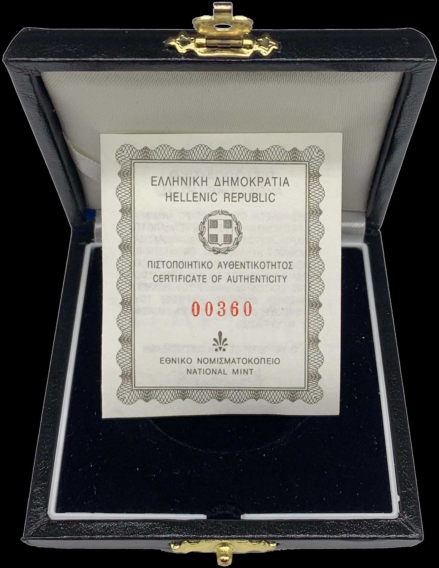 Lot 06231
