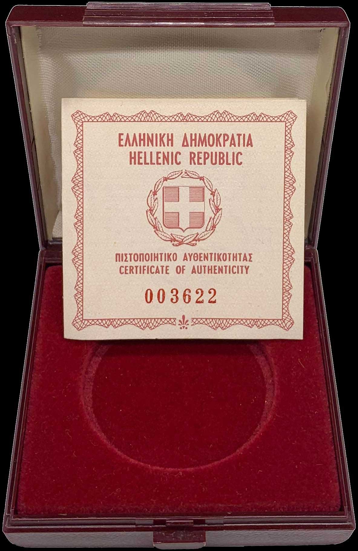 Lot 06212
