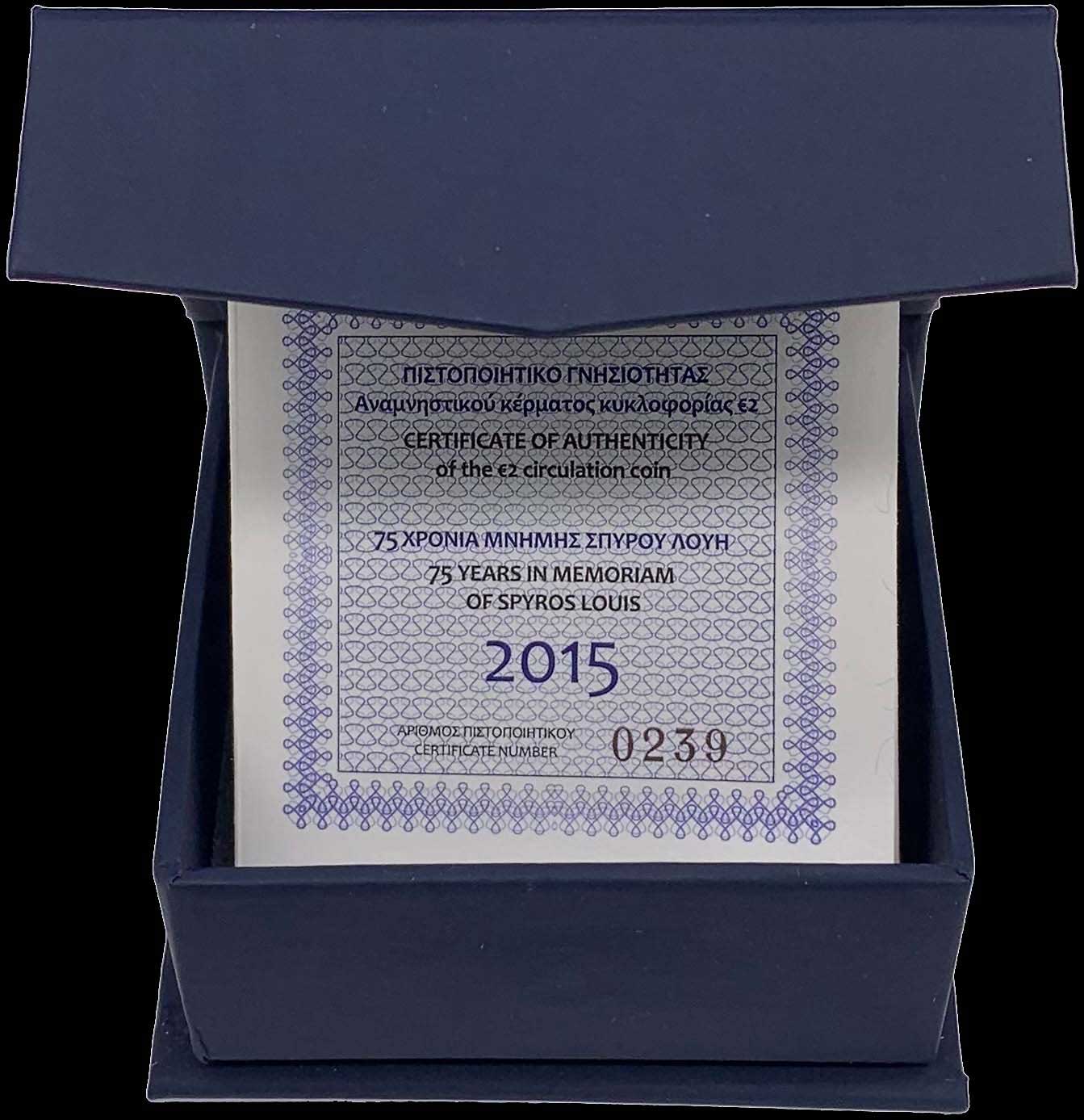 Lot 06263