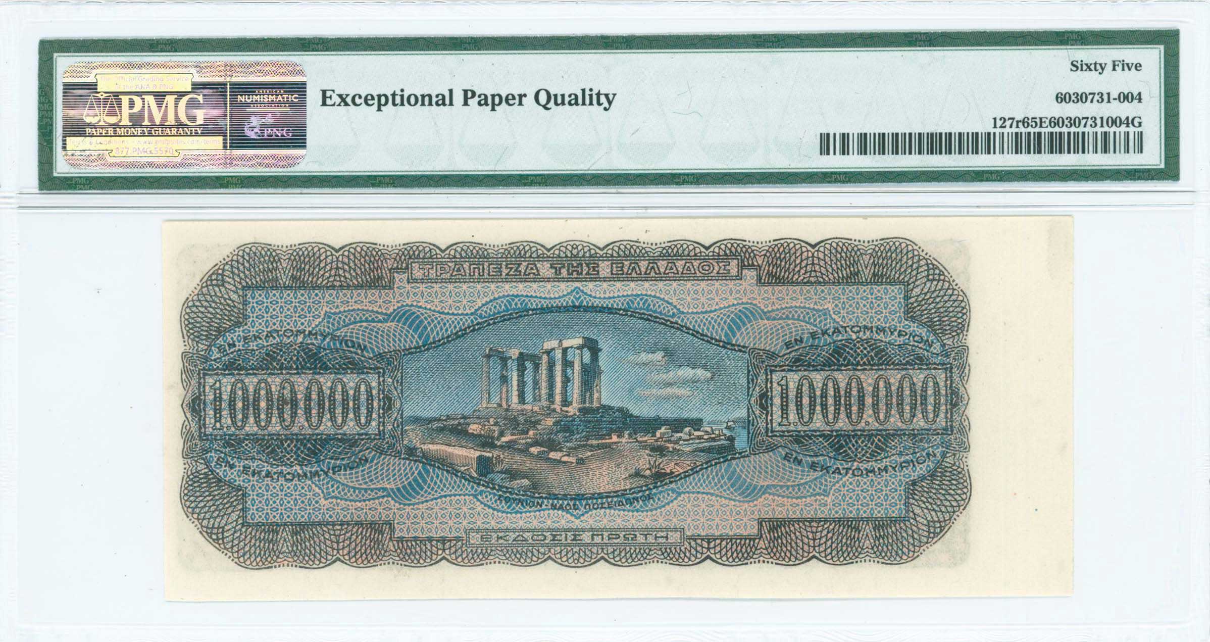 Lot 06456