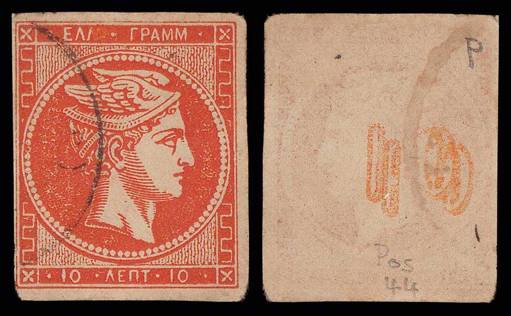 Lot 00239