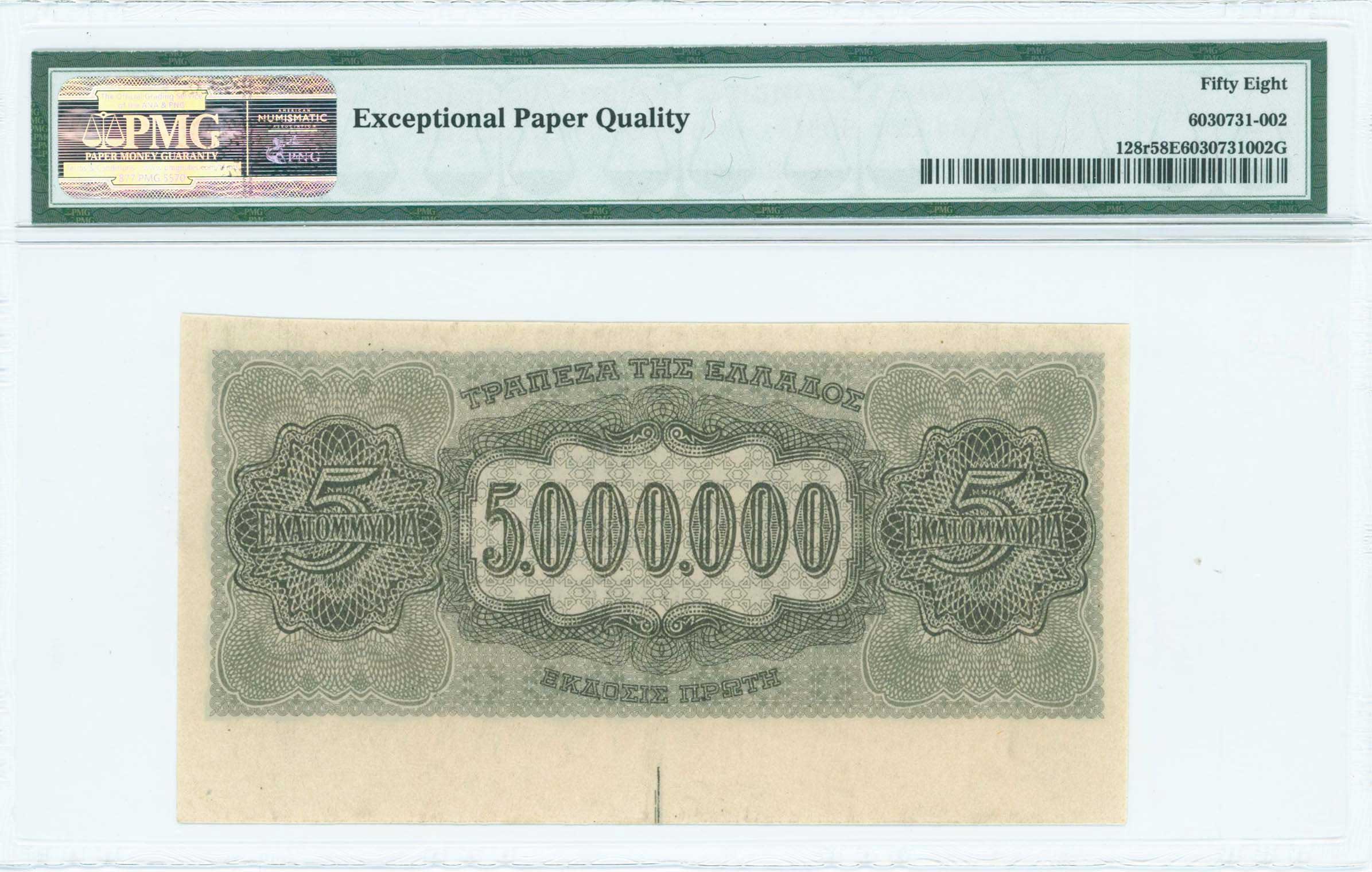 Lot 06460