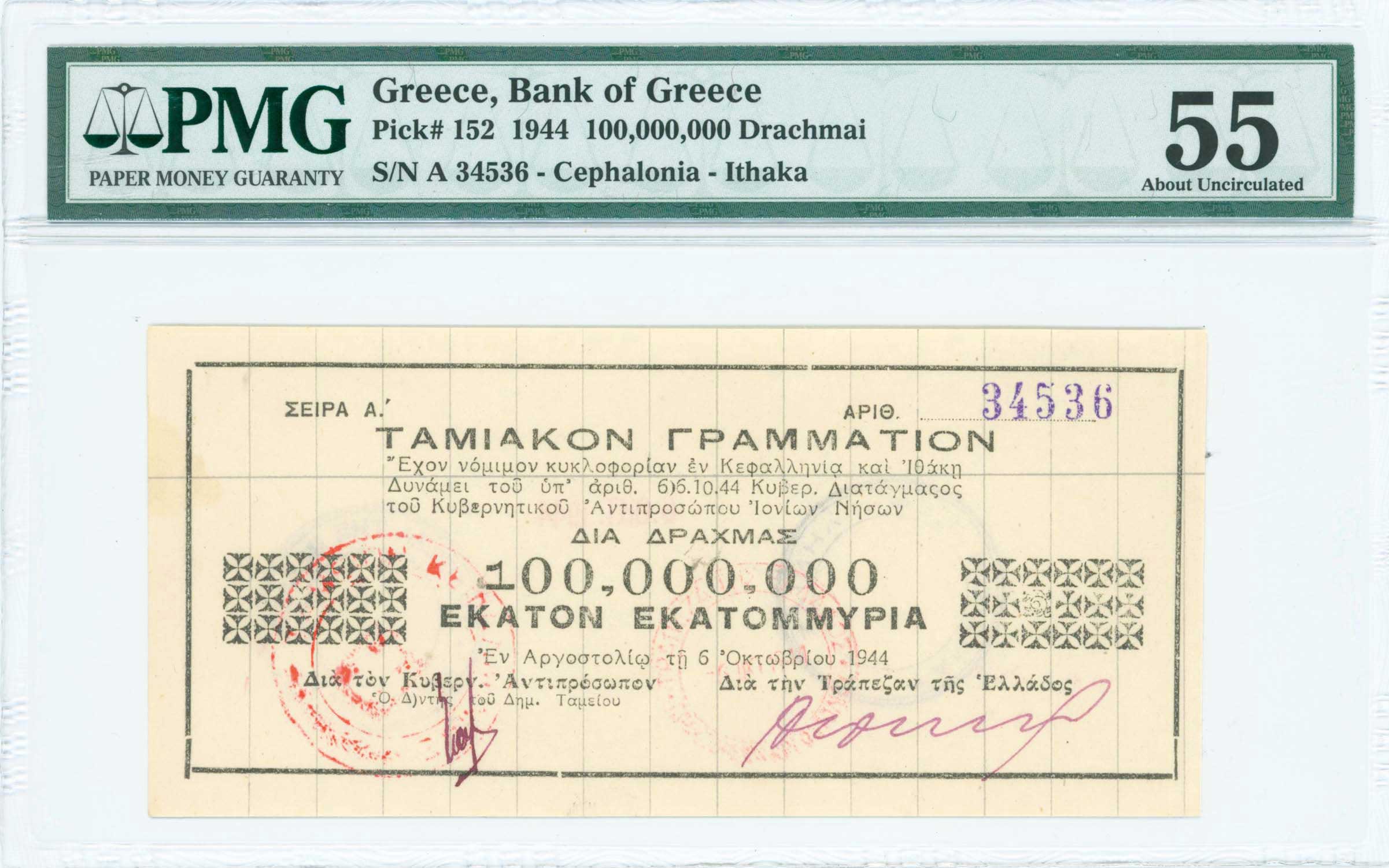 Lot 06581