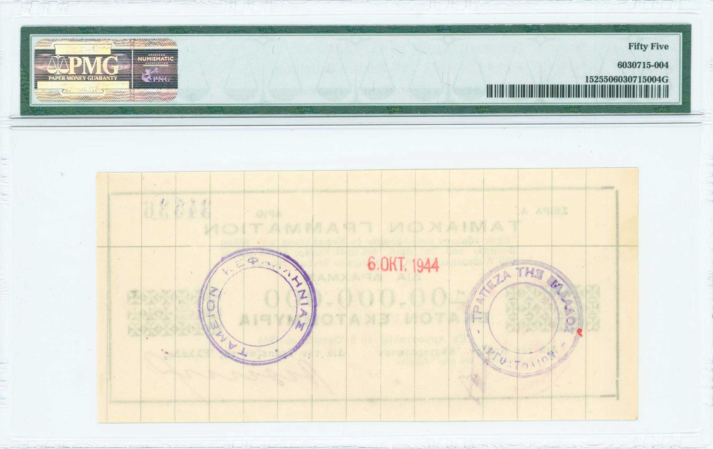 Lot 06581